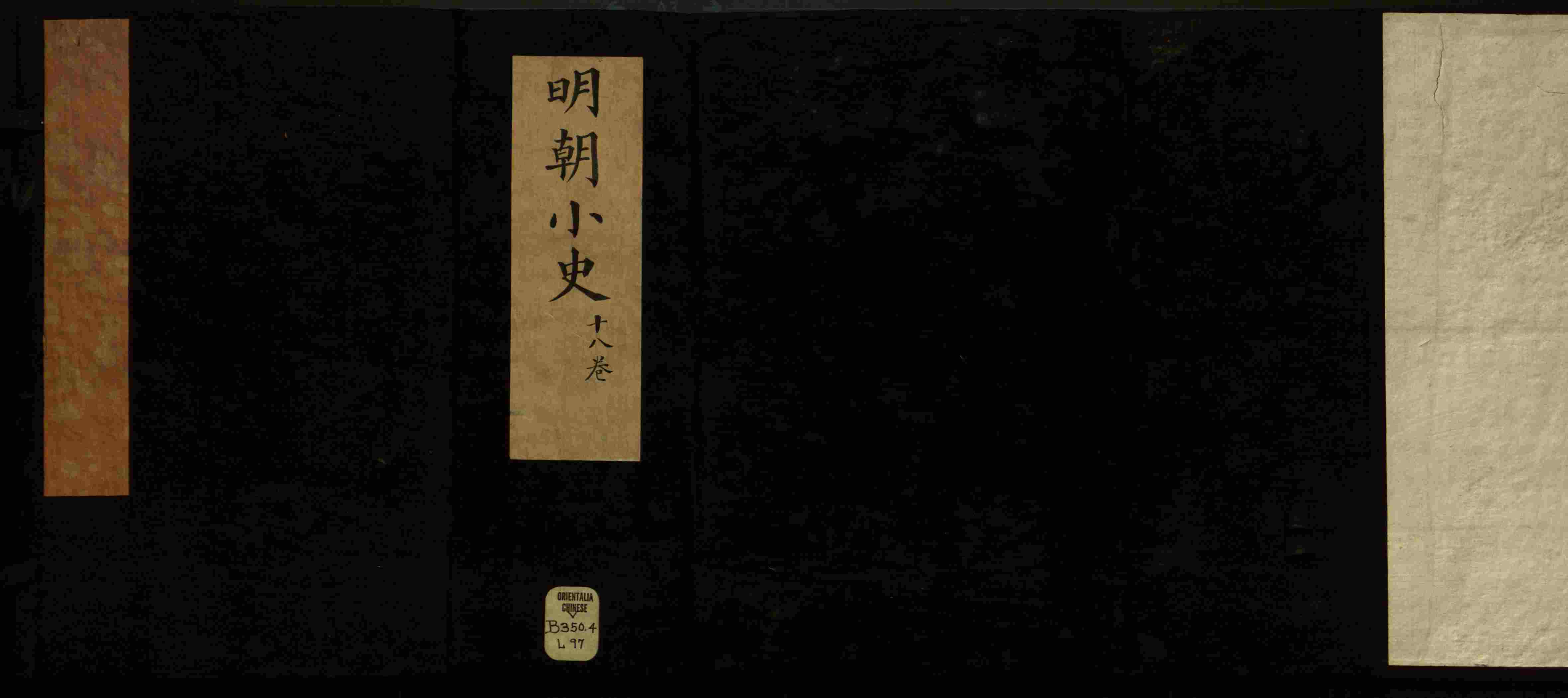 语文老师推荐的小学练字字帖字帖是什么字帖啊