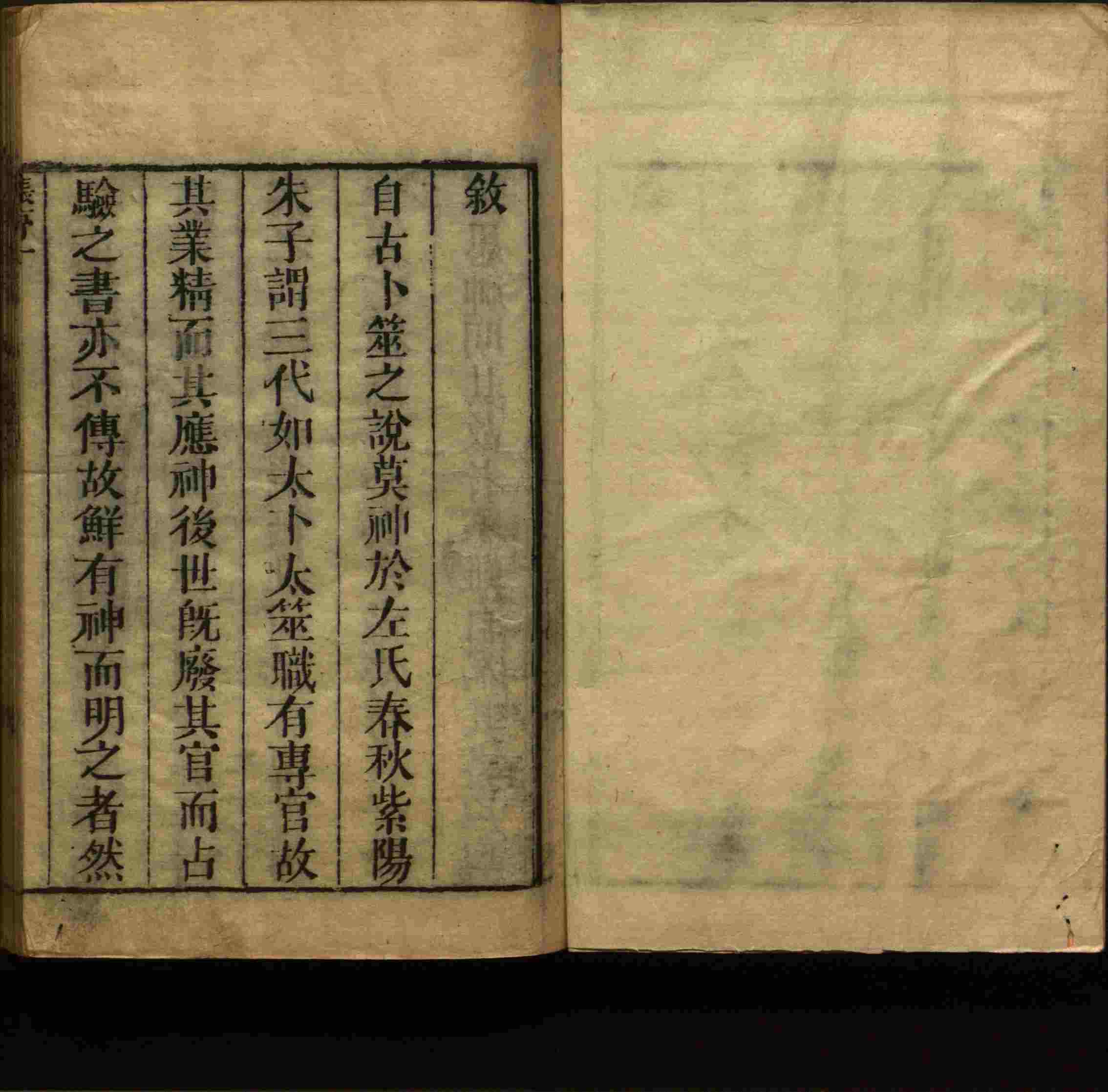班主任倡导购买的儿童练字字帖打印免费软件是什么字帖啊