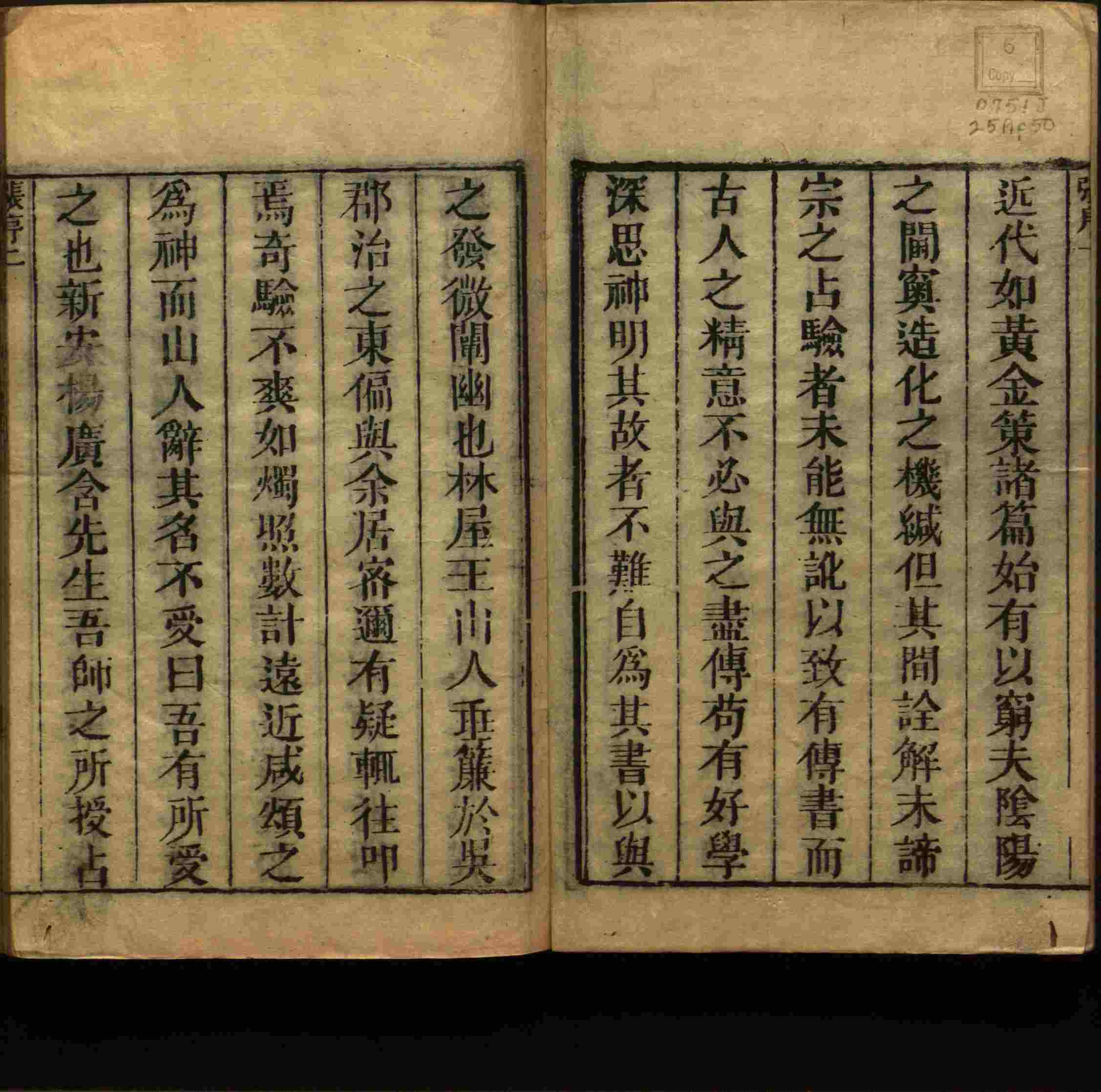 班主任倡导购买的儿童练字字帖打印免费软件是什么字帖啊