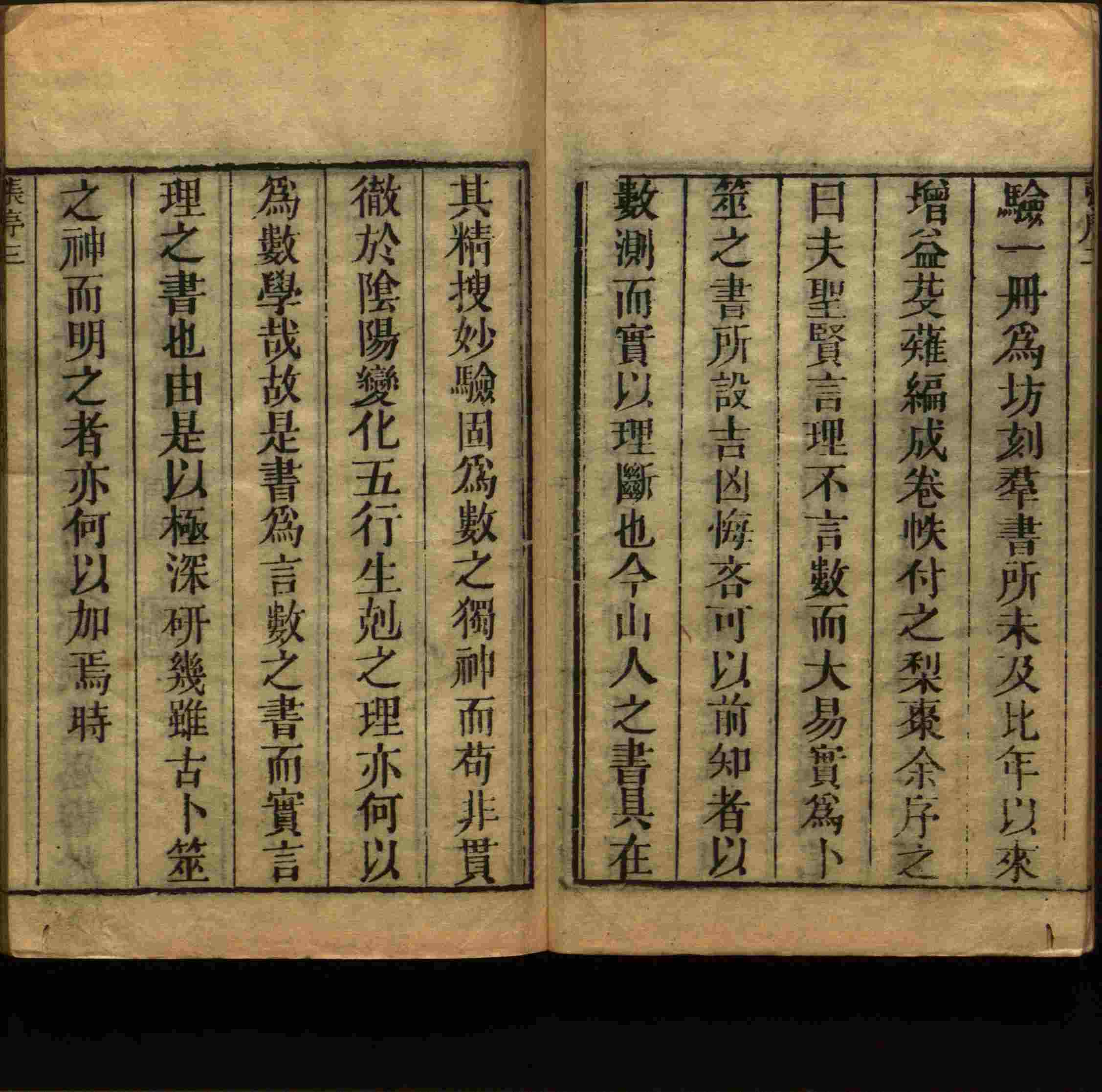 班主任倡导购买的儿童练字字帖打印免费软件是什么字帖啊
