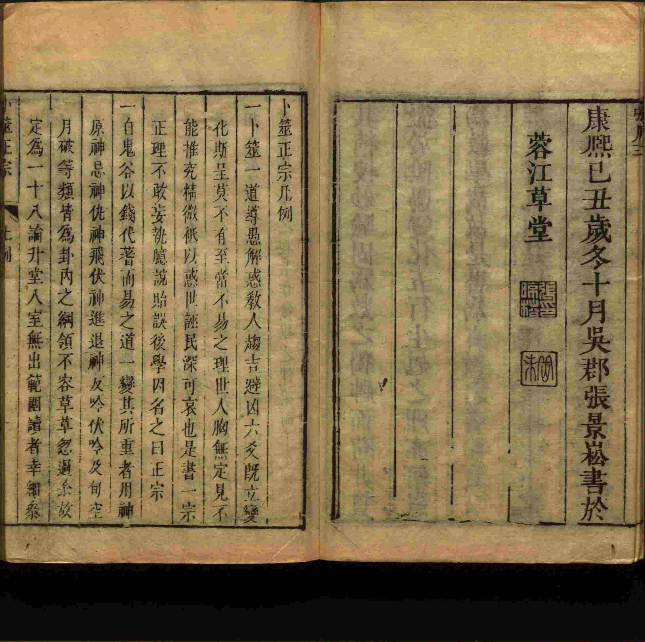 班主任倡导购买的儿童练字字帖打印免费软件是什么字帖啊