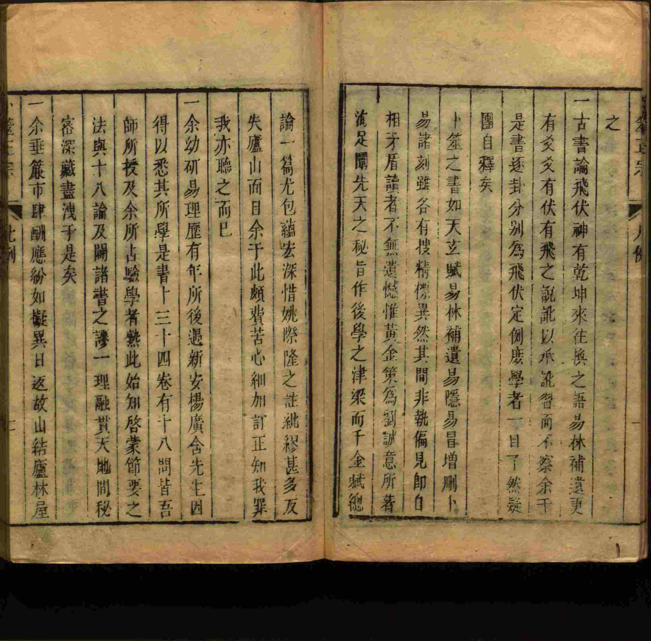 班主任倡导购买的儿童练字字帖打印免费软件是什么字帖啊