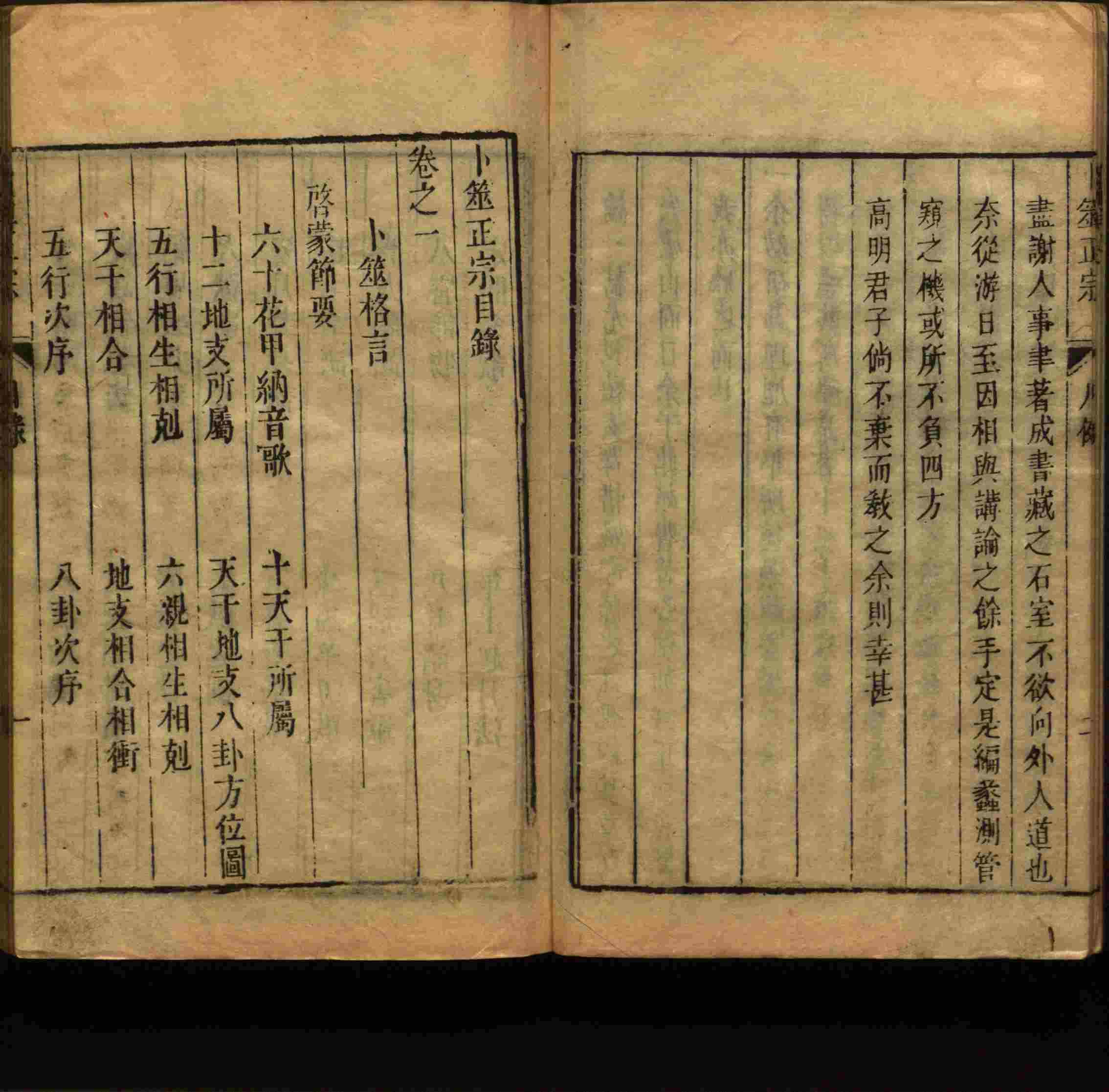 班主任倡导购买的儿童练字字帖打印免费软件是什么字帖啊