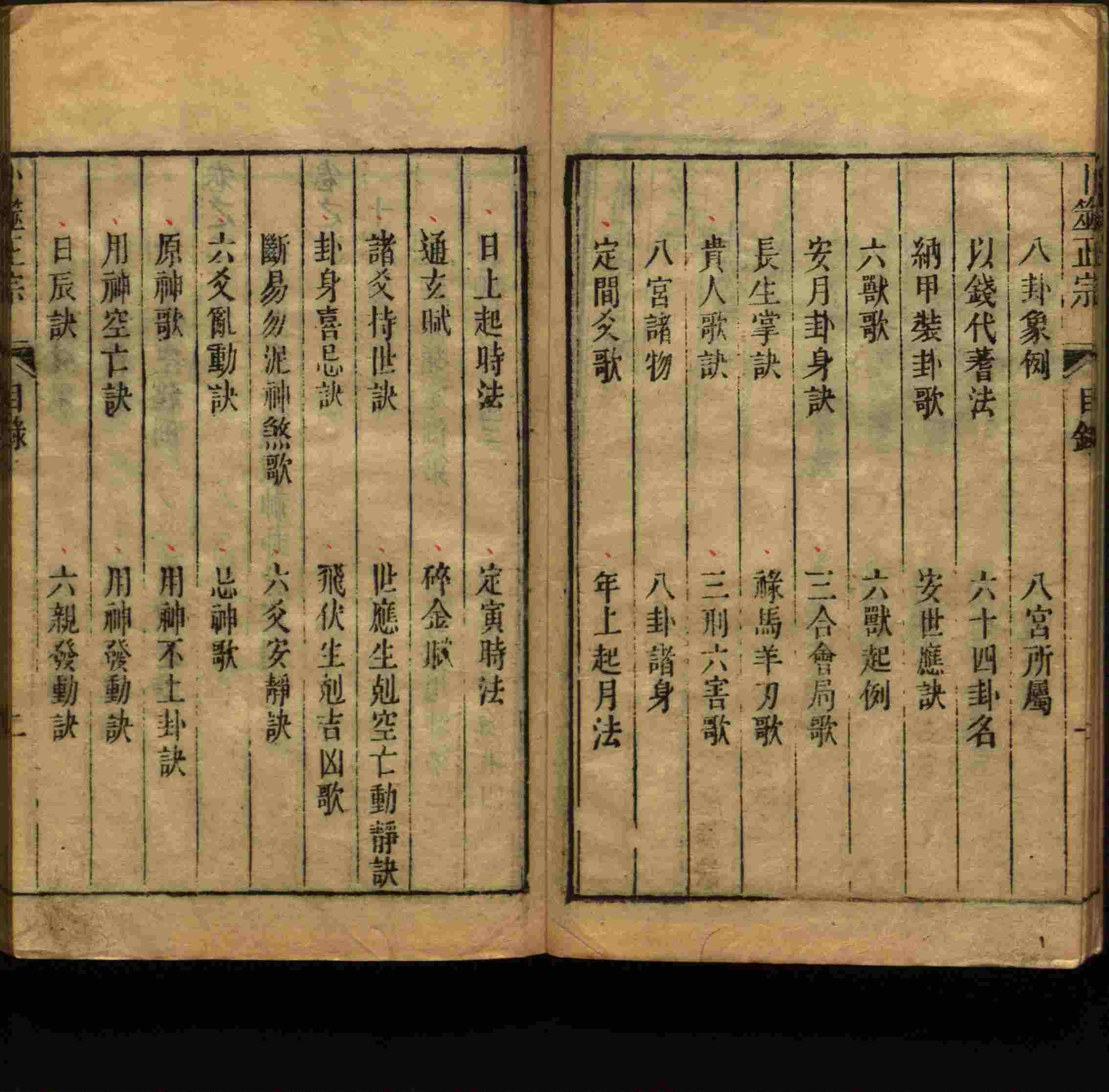 班主任倡导购买的儿童练字字帖打印免费软件是什么字帖啊