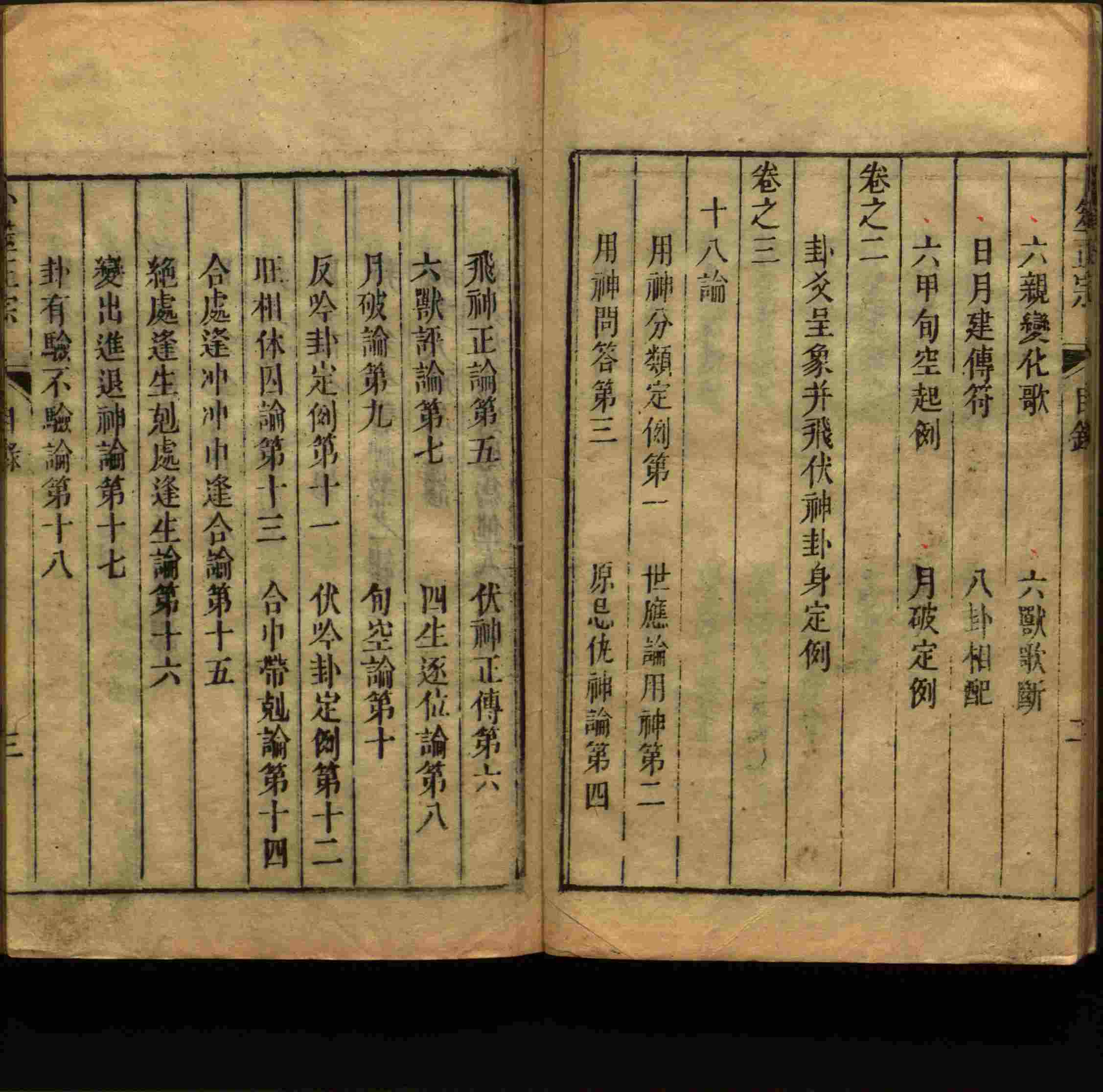 班主任倡导购买的儿童练字字帖打印免费软件是什么字帖啊