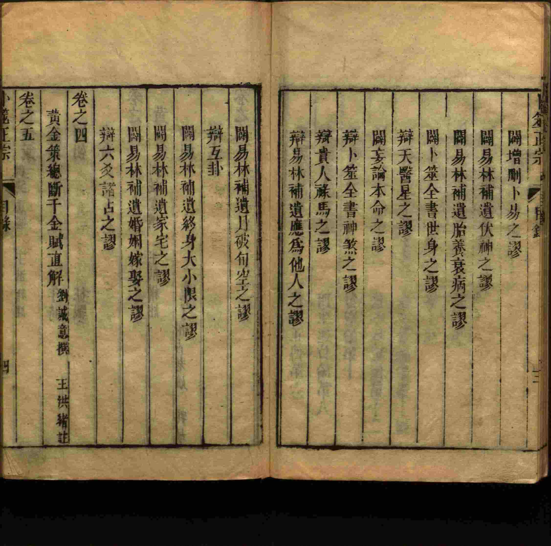 班主任倡导购买的儿童练字字帖打印免费软件是什么字帖啊