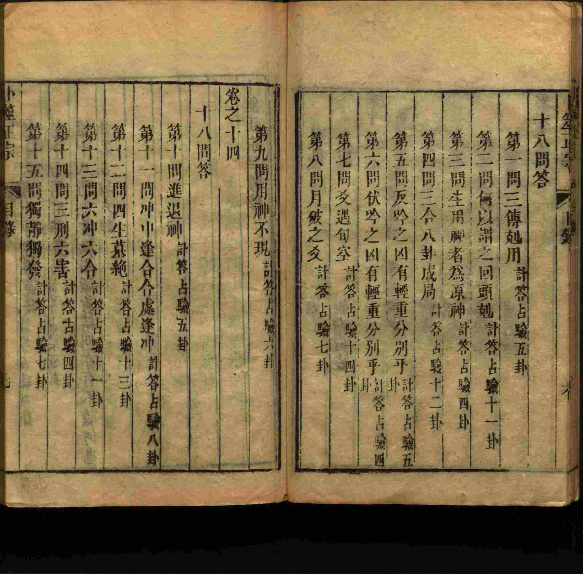 班主任倡导购买的儿童练字字帖打印免费软件是什么字帖啊