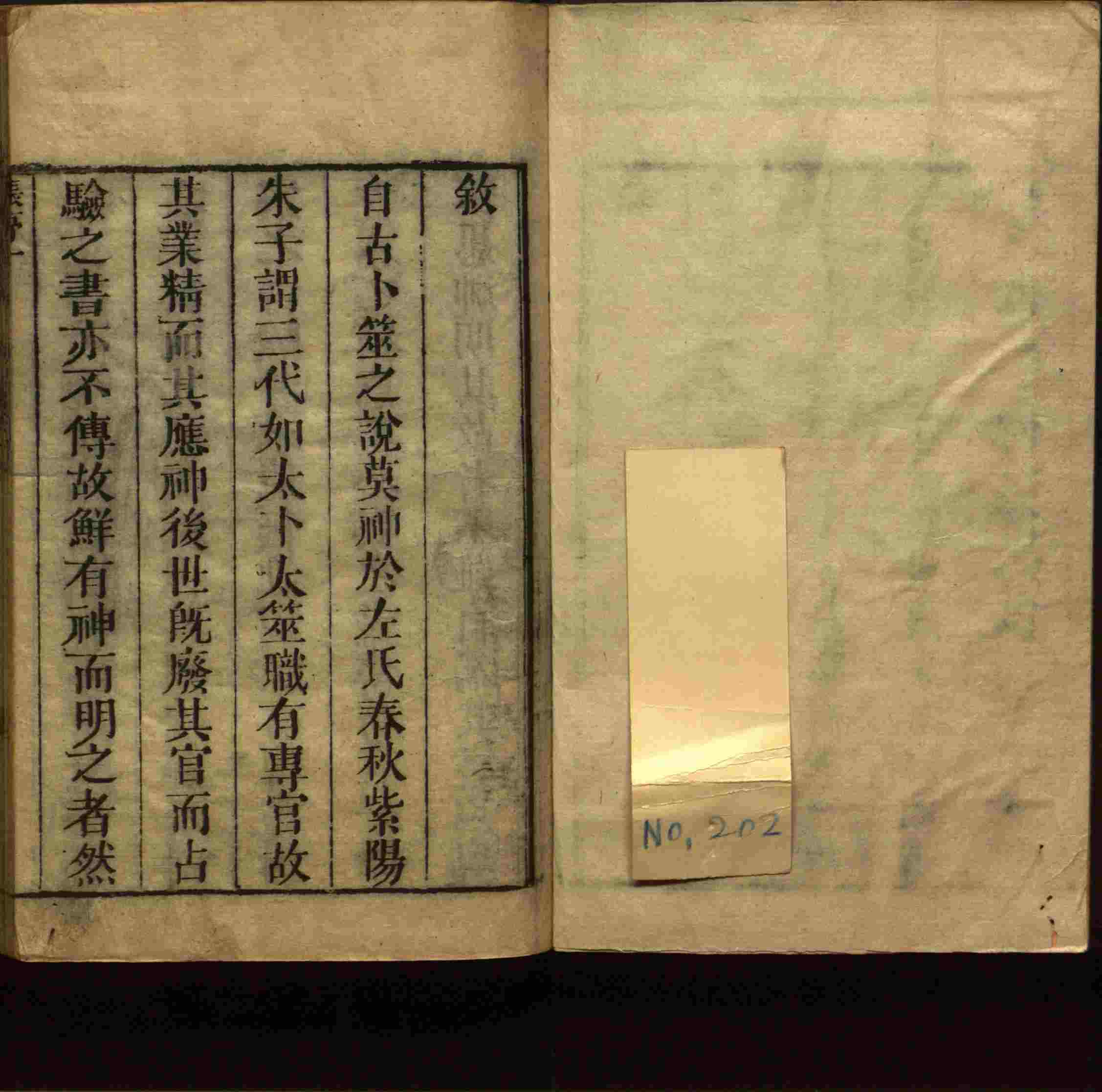 班主任倡导购买的儿童练字字帖打印免费软件是什么字帖啊