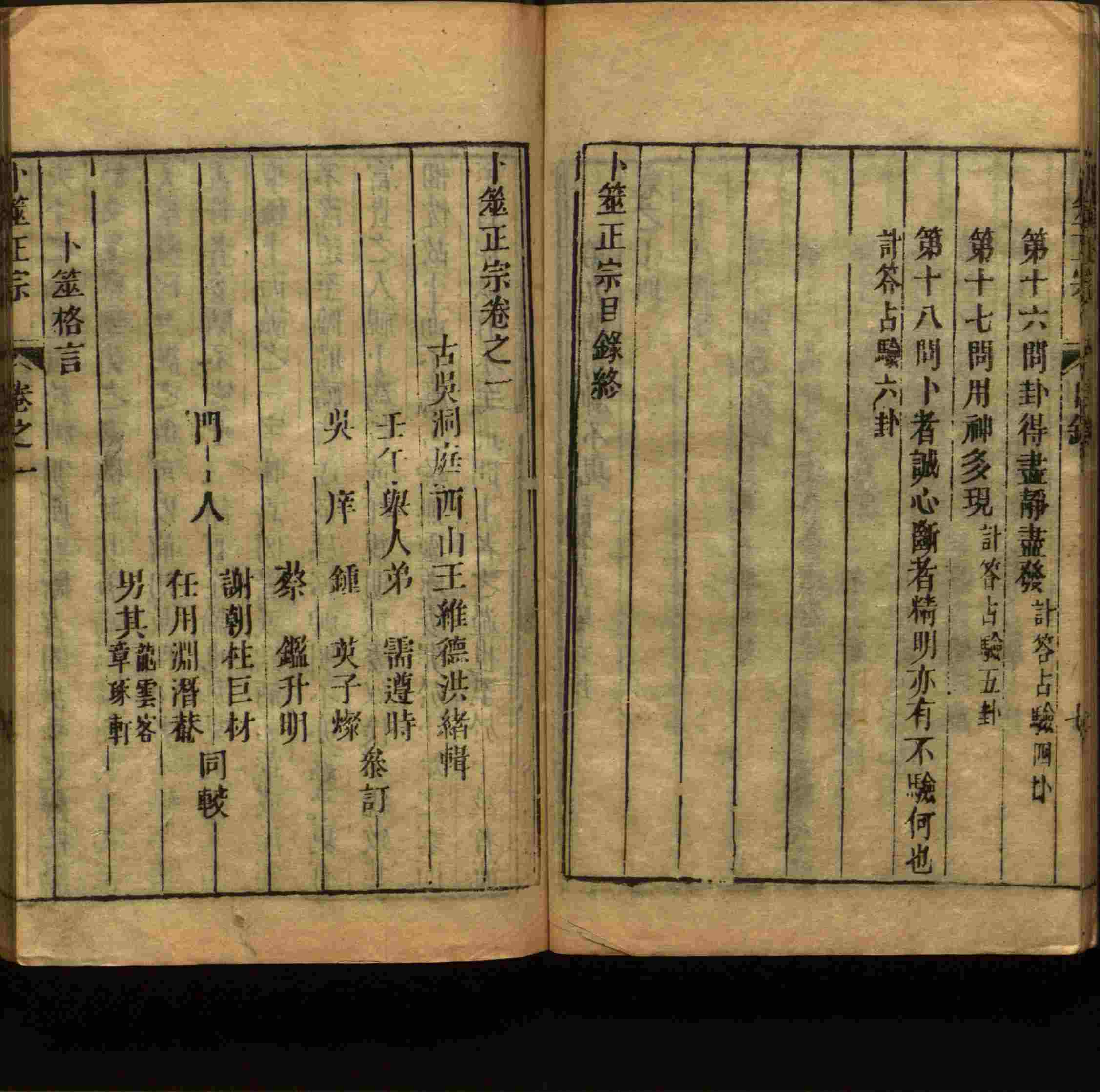 语文老师推荐的儿童练字字帖打印免费是什么字帖啊