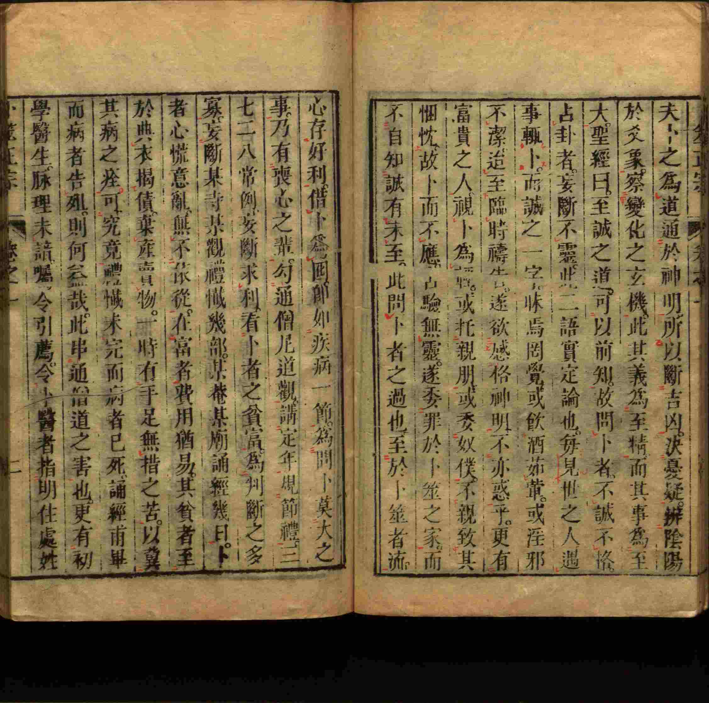 语文老师推荐的儿童练字字帖打印免费是什么字帖啊
