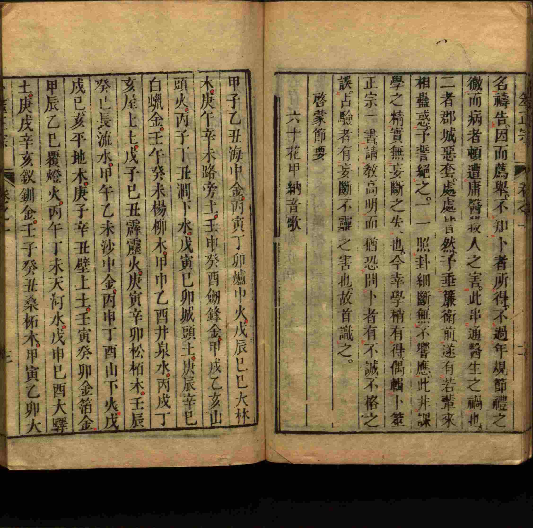 语文老师推荐的儿童练字字帖打印免费是什么字帖啊