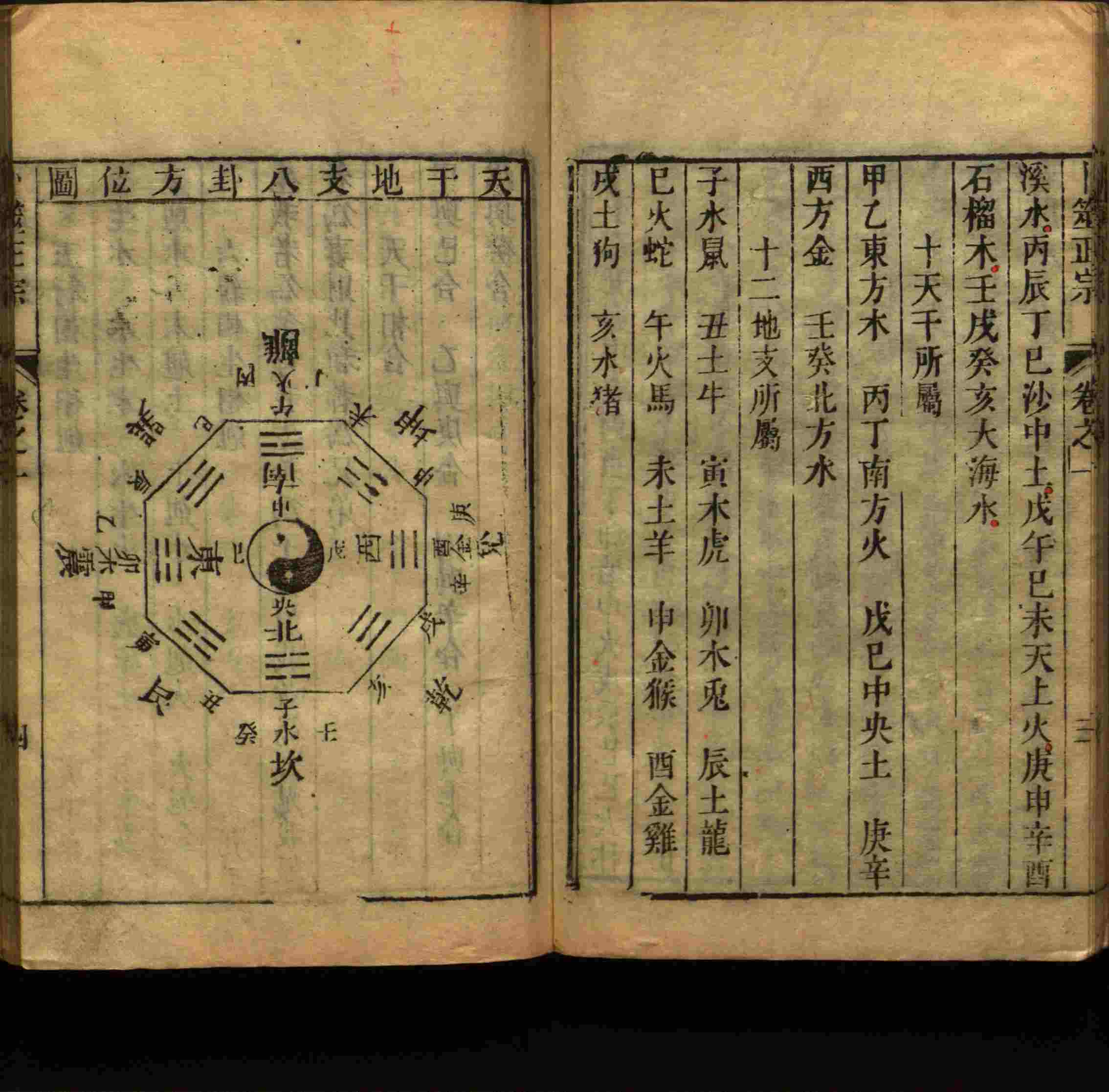 语文老师推荐的儿童练字字帖打印免费是什么字帖啊