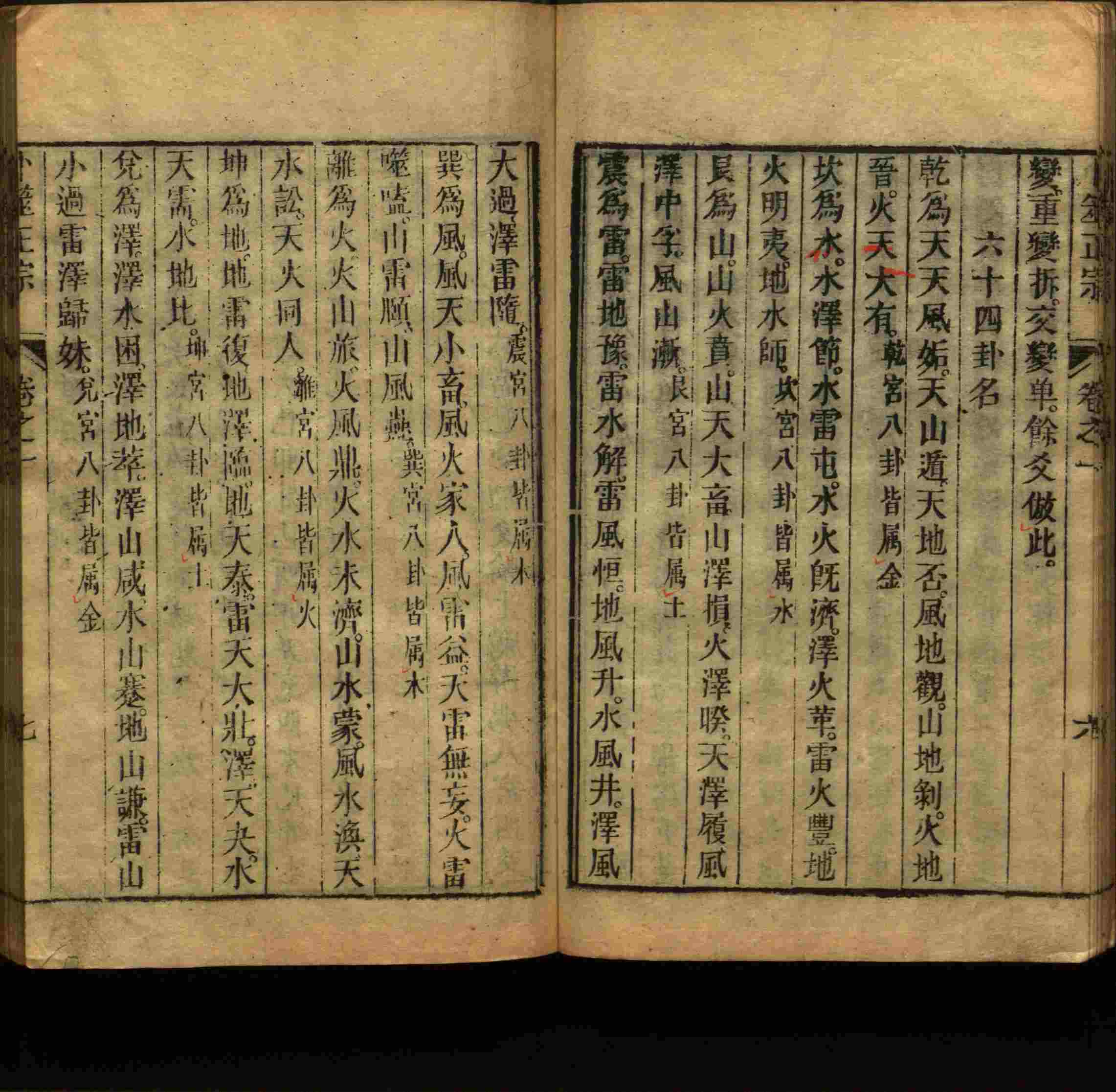 语文老师推荐的儿童练字字帖打印免费是什么字帖啊