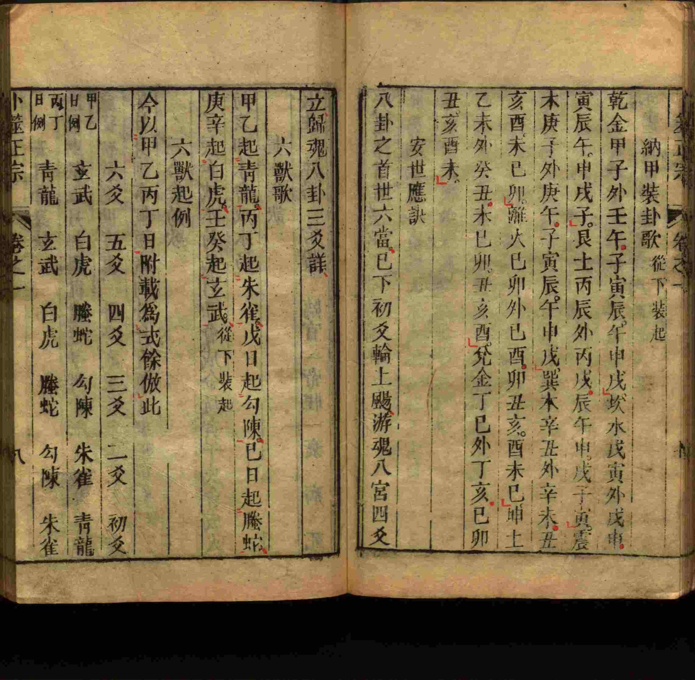 语文老师推荐的儿童练字字帖打印免费是什么字帖啊