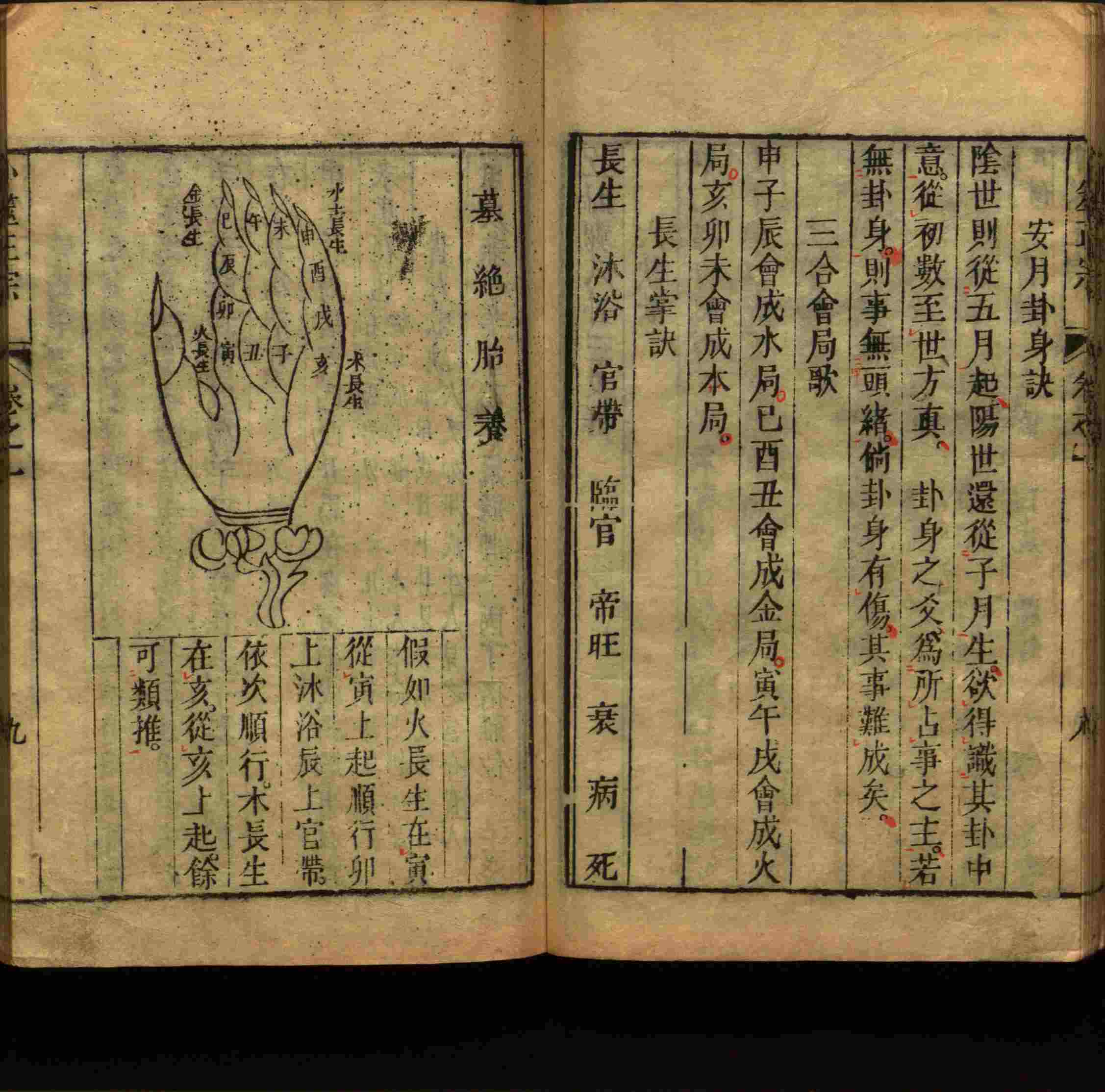 语文老师推荐的儿童练字字帖打印免费是什么字帖啊