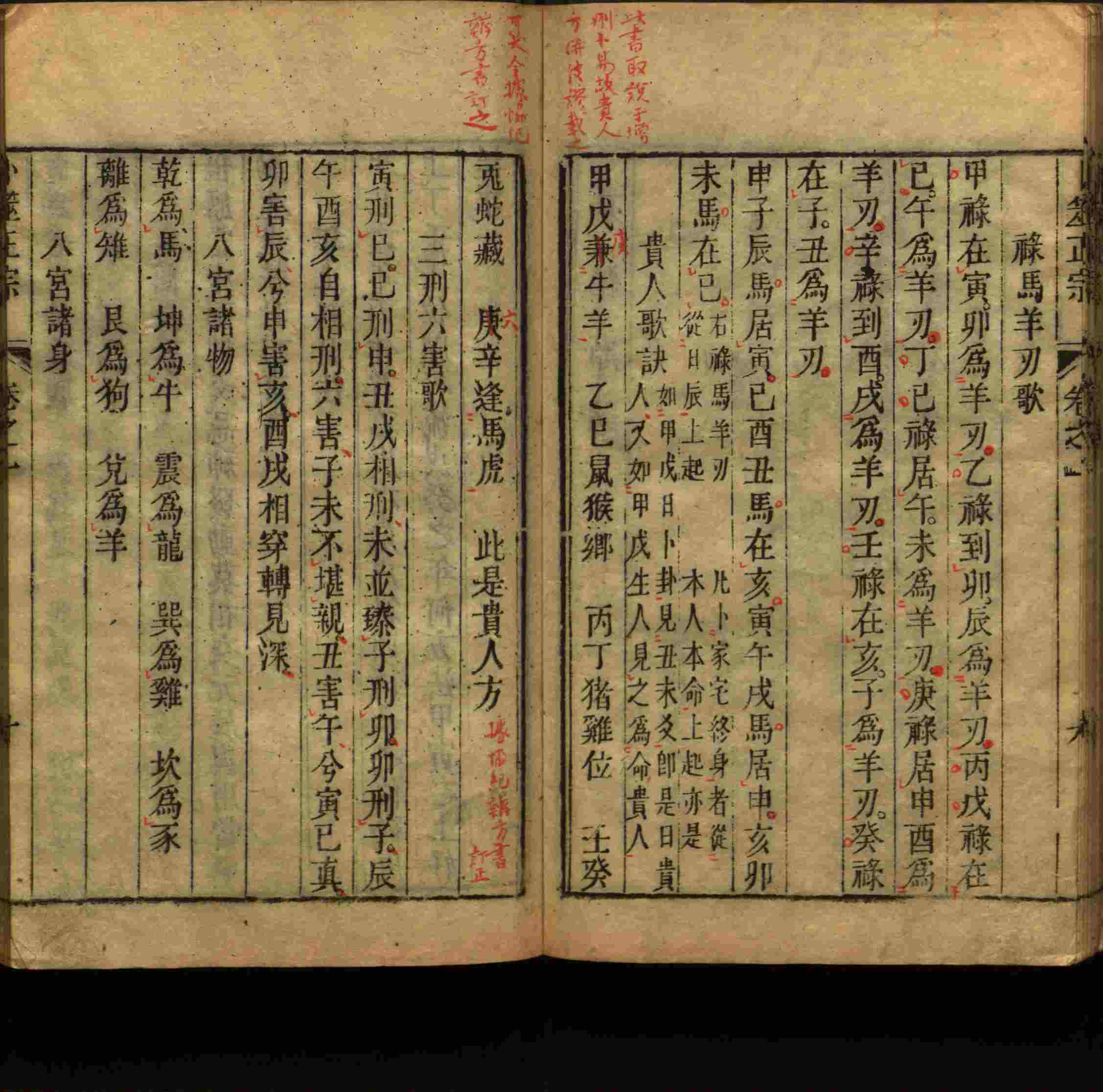语文老师推荐的儿童练字字帖打印免费是什么字帖啊