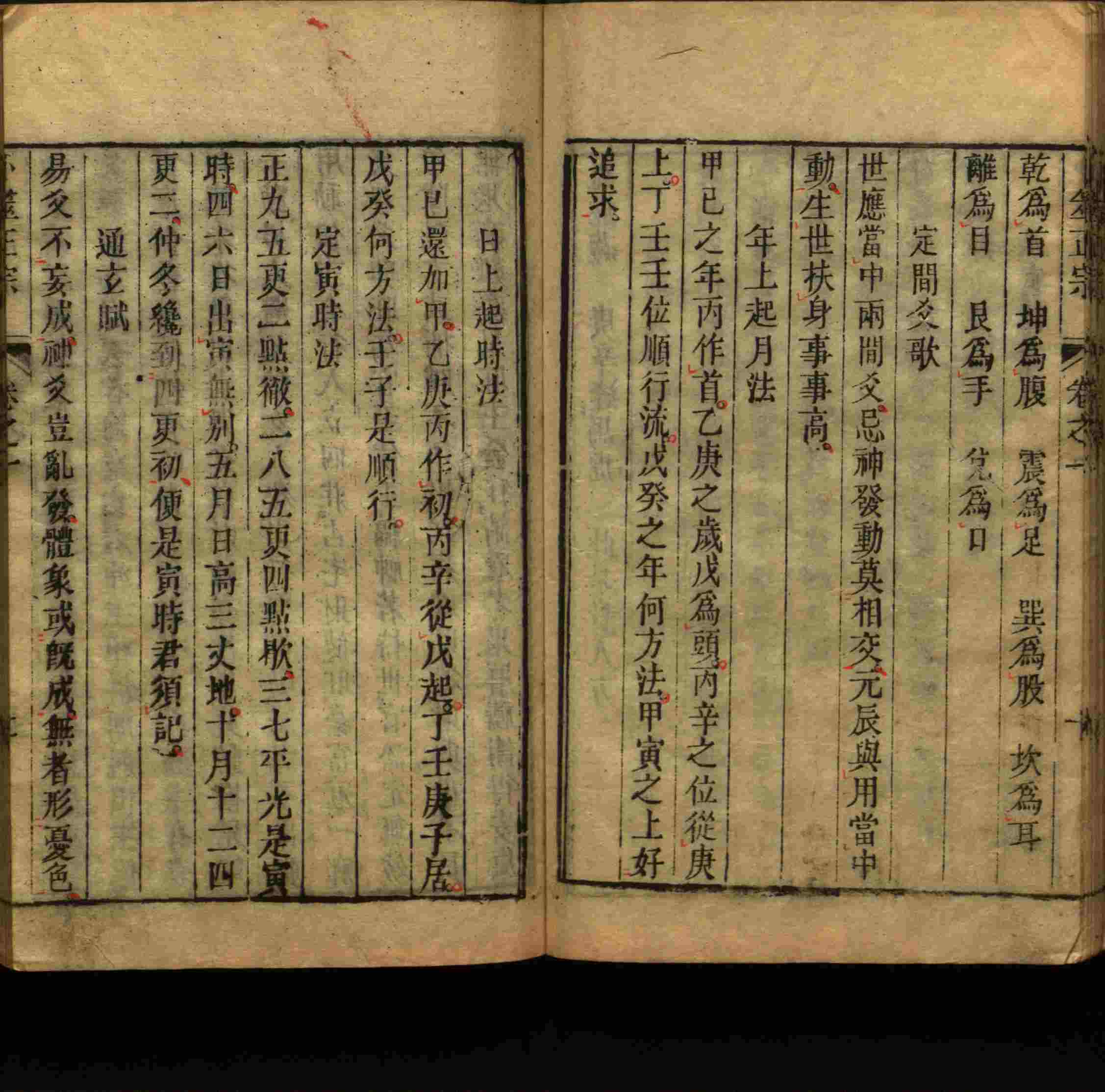 语文老师推荐的儿童练字字帖打印免费是什么字帖啊