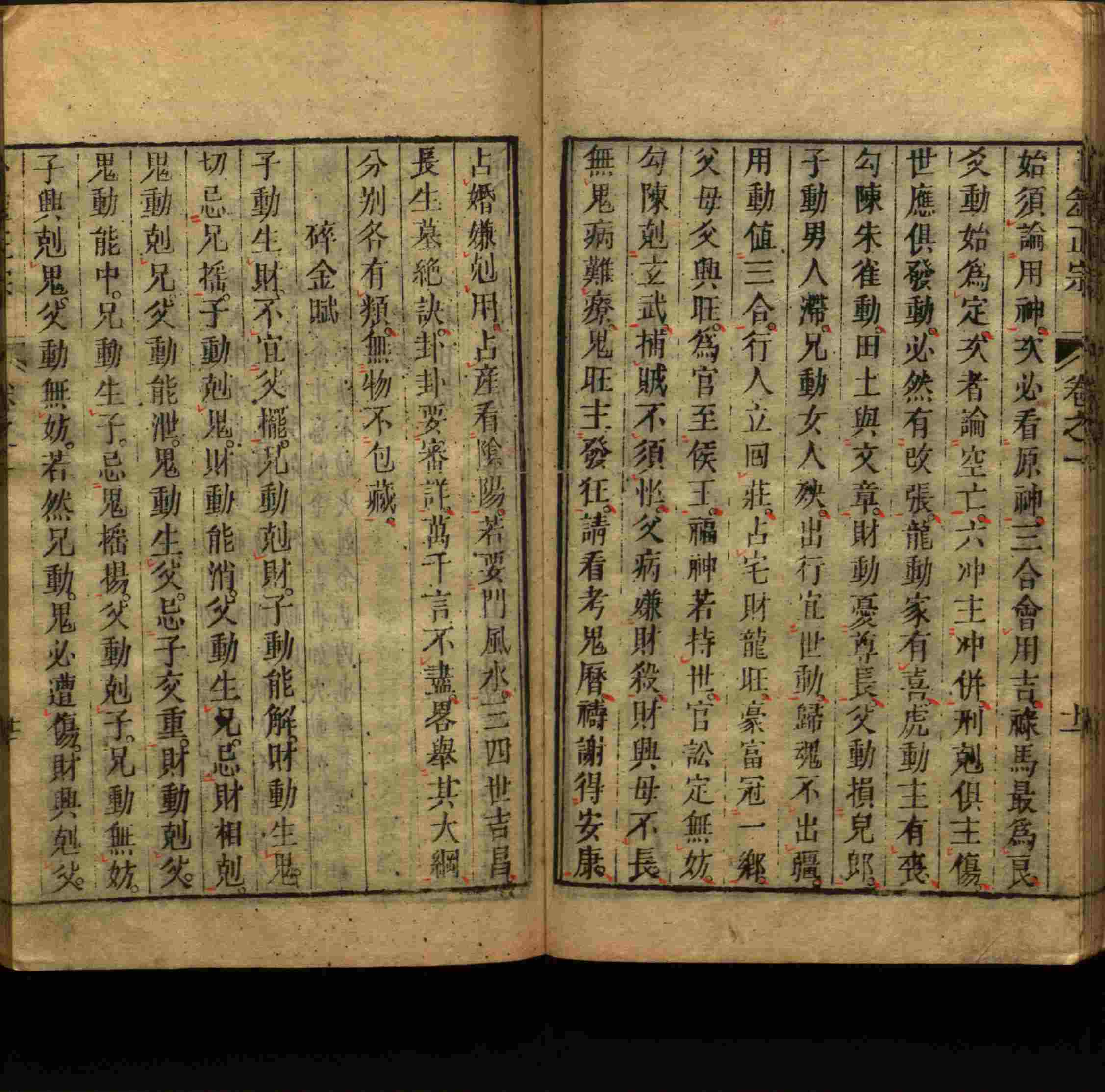语文老师推荐的儿童练字字帖打印免费是什么字帖啊