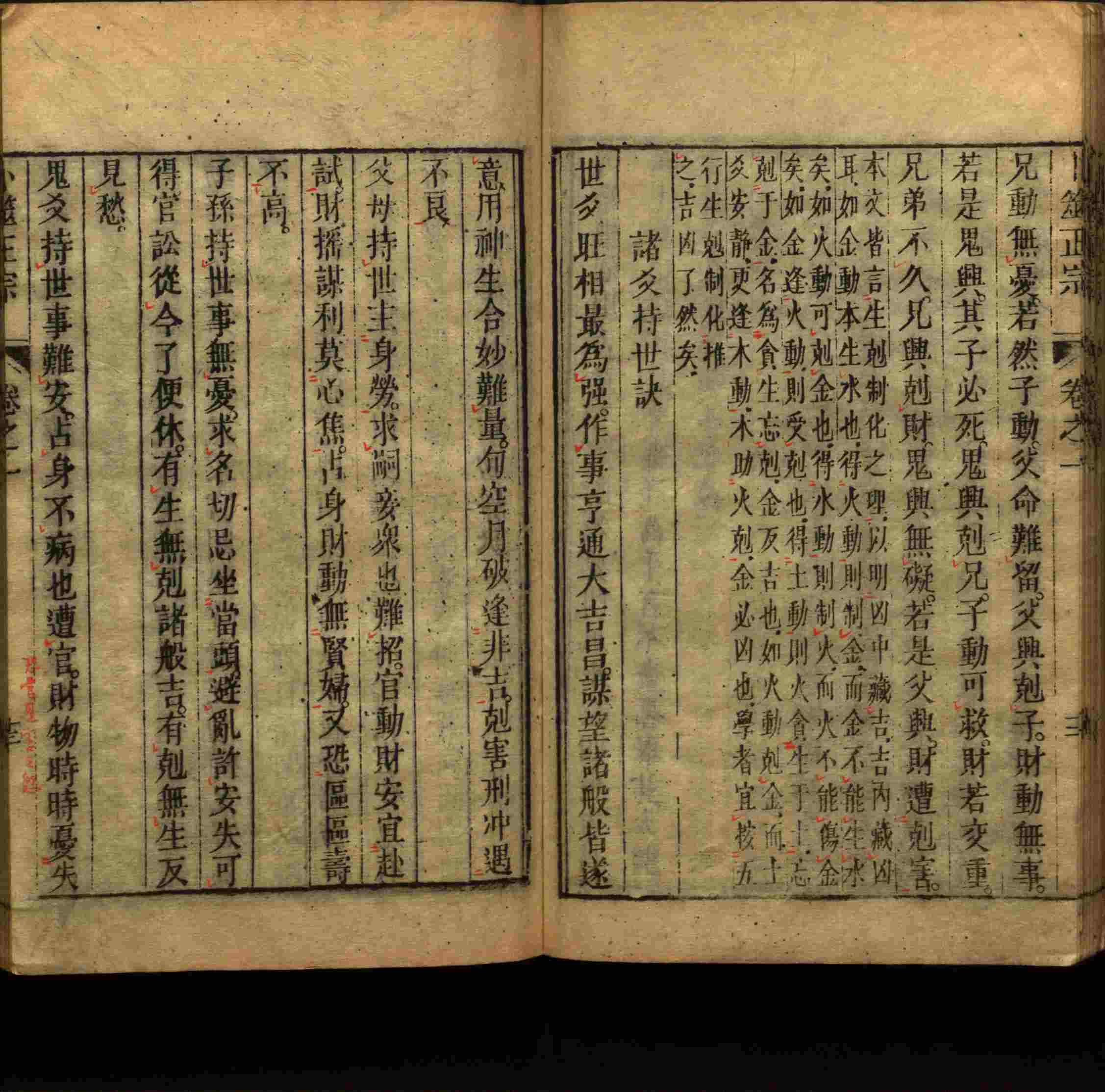 语文老师推荐的儿童练字字帖打印免费是什么字帖啊