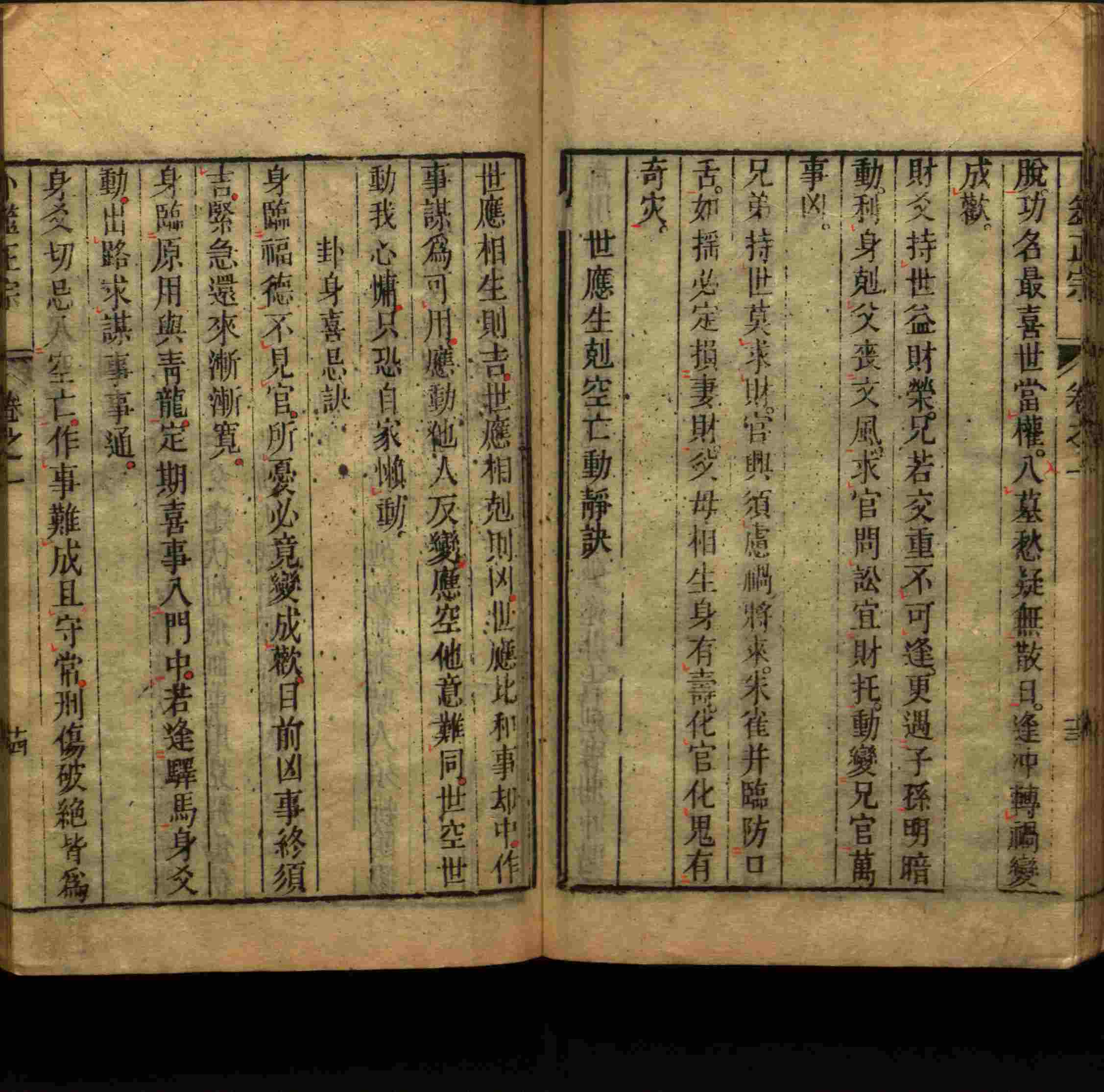 语文老师推荐的儿童练字字帖打印免费是什么字帖啊