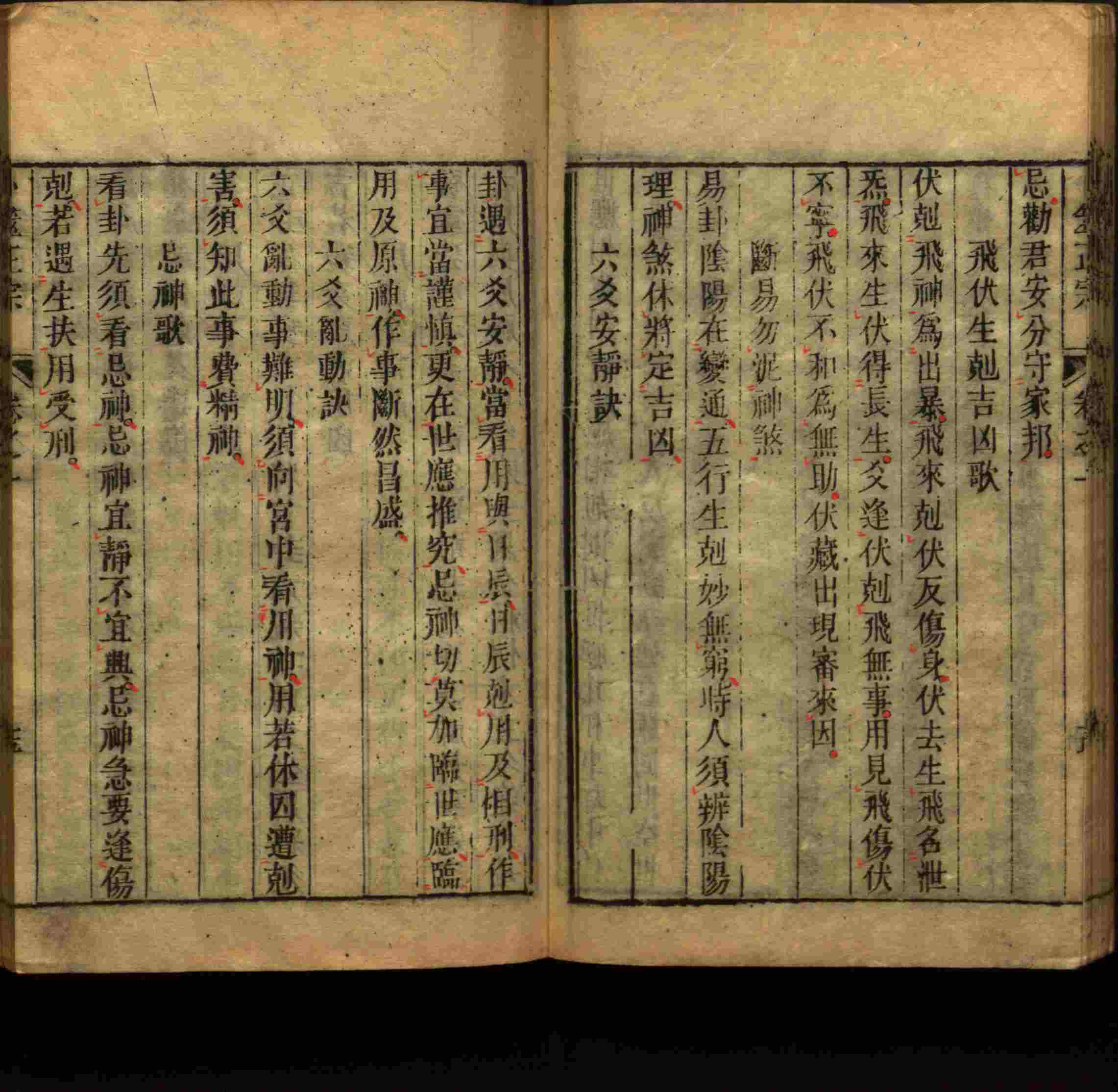 语文老师推荐的儿童练字字帖打印免费是什么字帖啊
