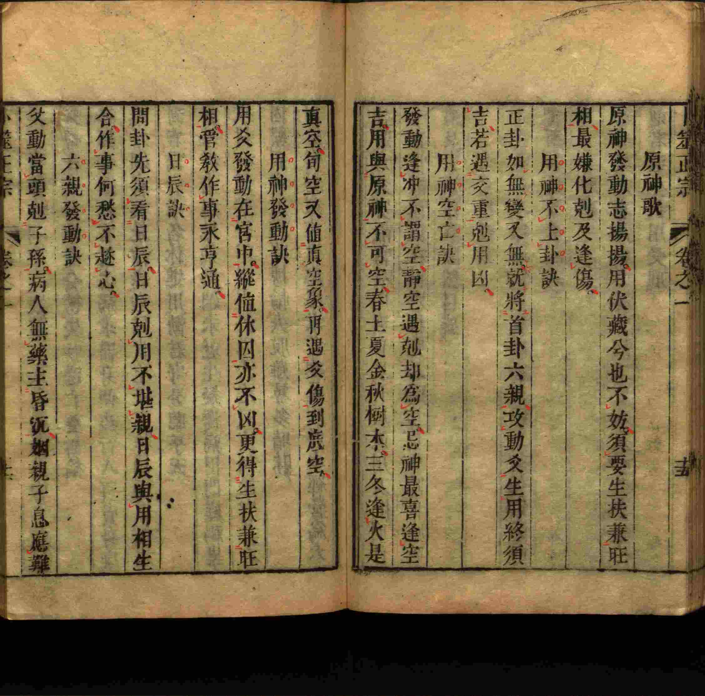 语文老师推荐的儿童练字字帖打印免费是什么字帖啊
