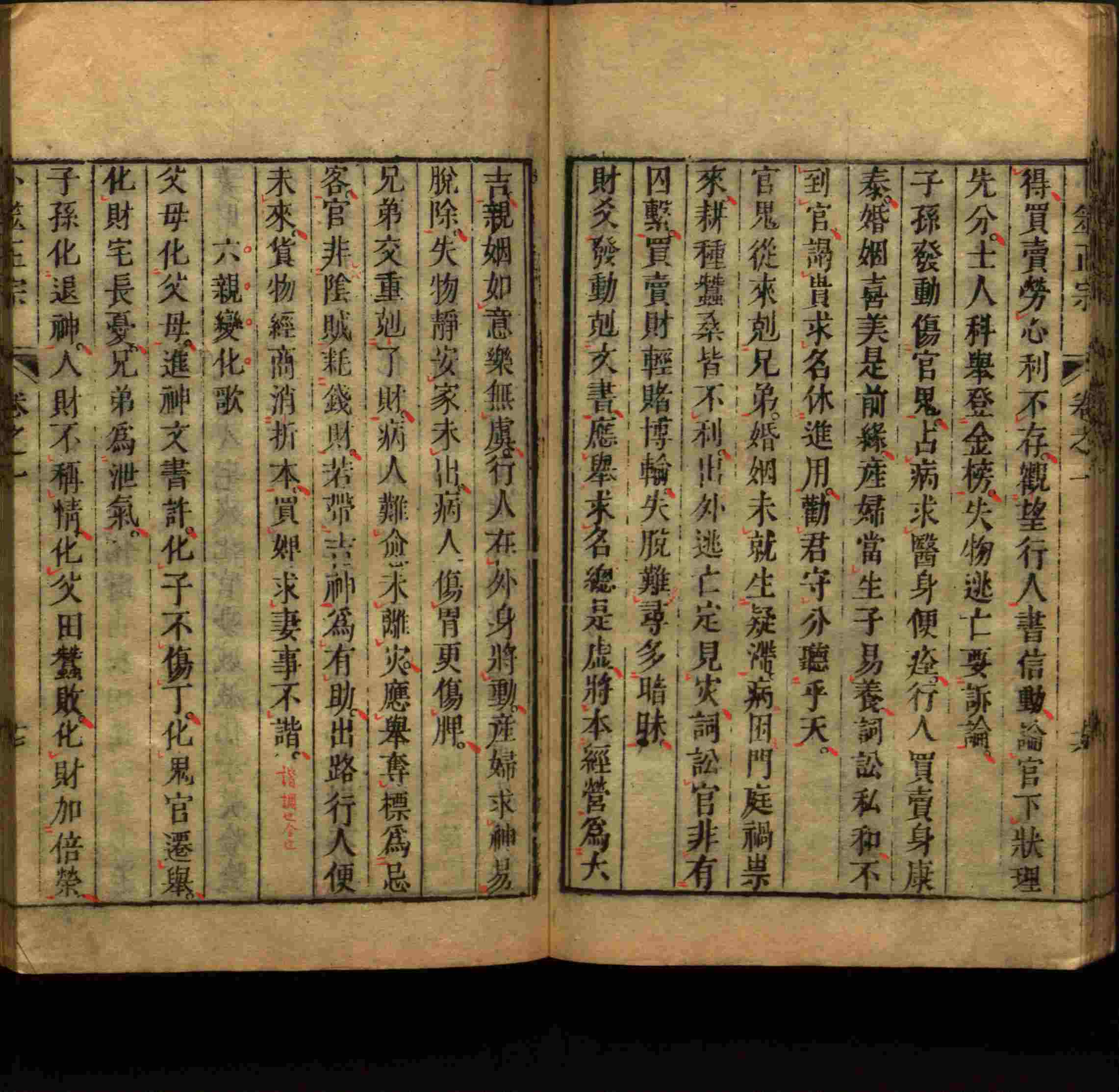 语文老师推荐的儿童练字字帖打印免费是什么字帖啊