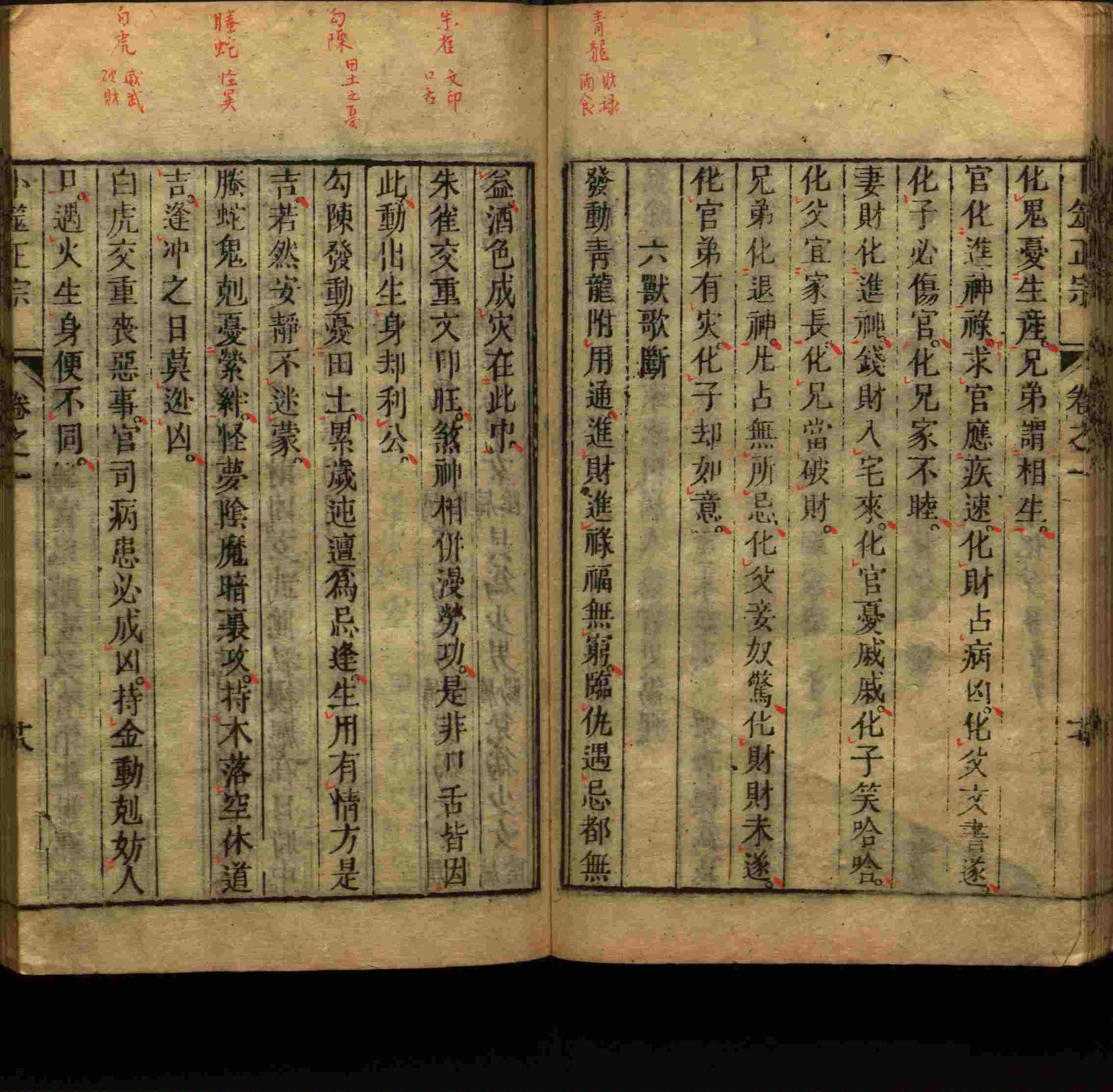 语文老师推荐的儿童练字字帖打印免费是什么字帖啊