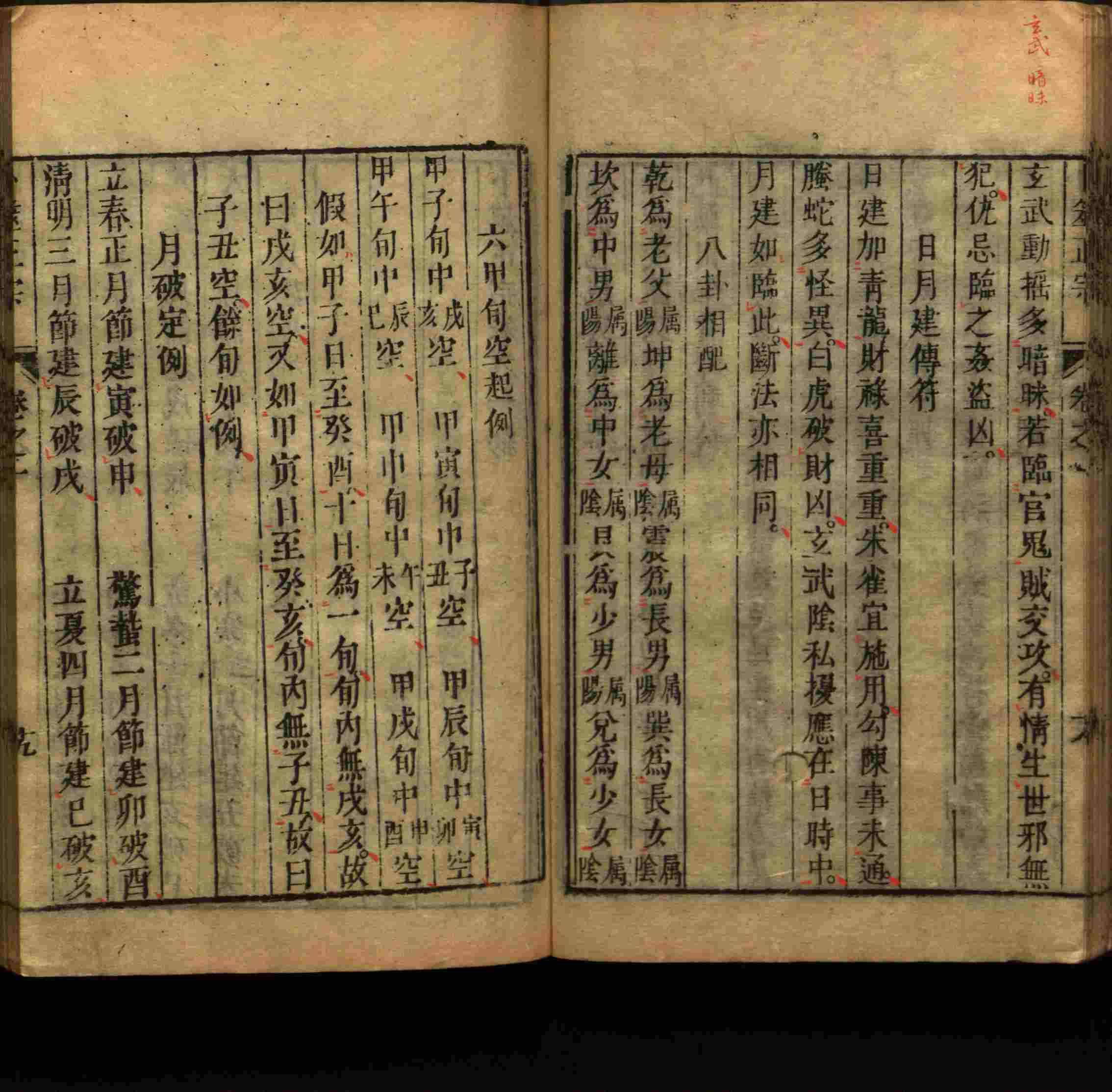 语文老师推荐的儿童练字字帖打印免费是什么字帖啊