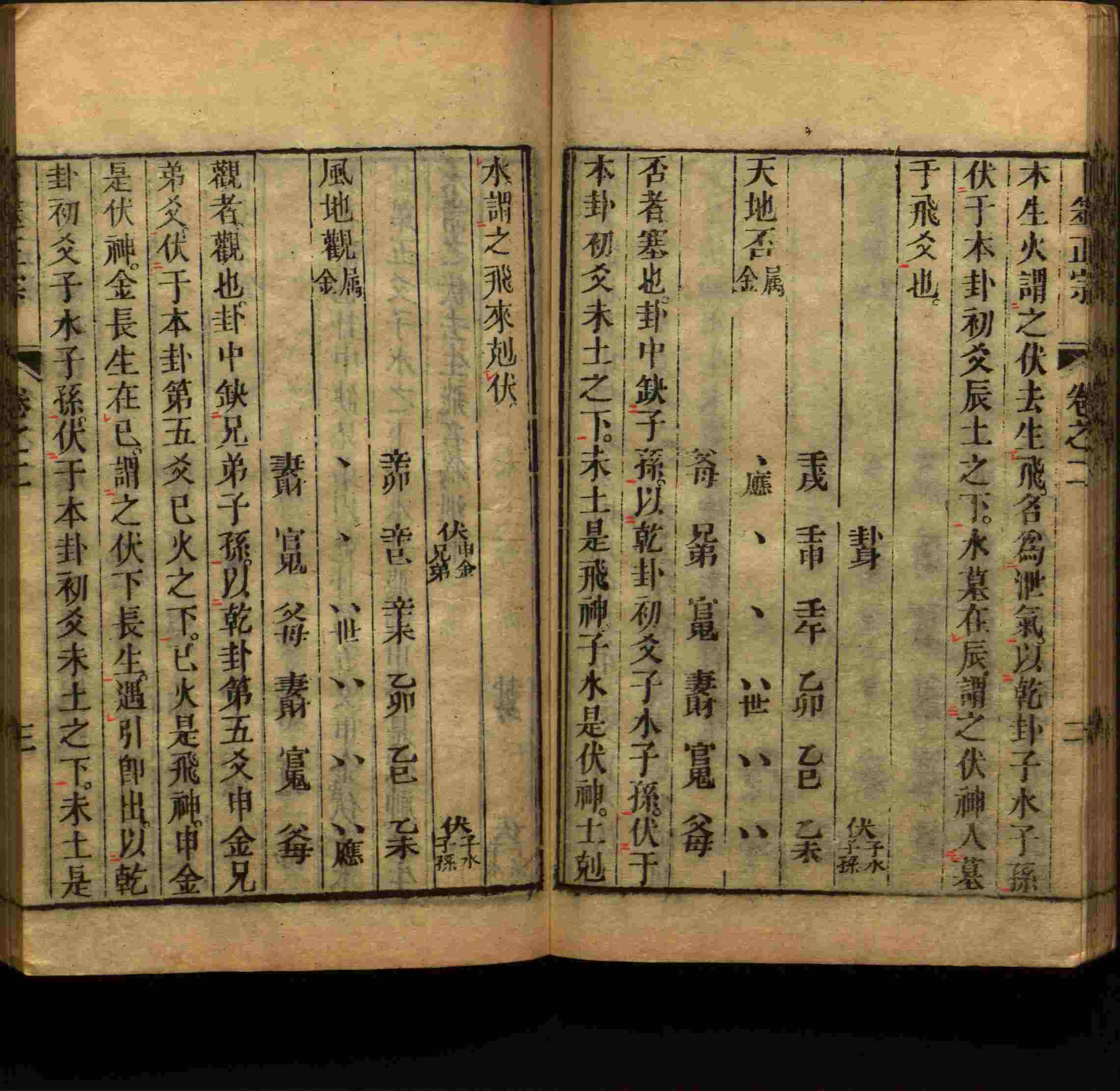 语文老师推荐的儿童汉字字帖是什么字帖啊