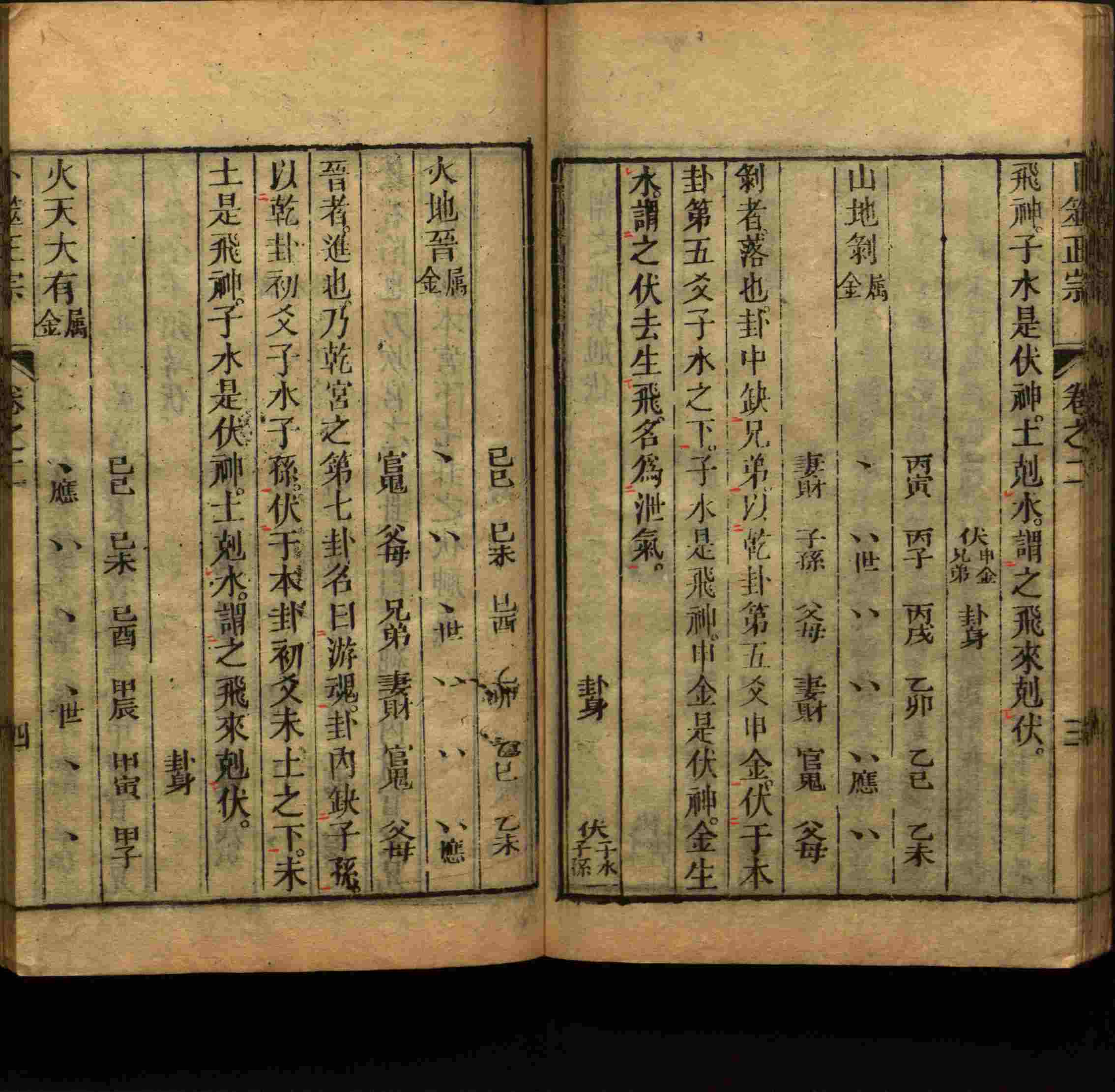 语文老师推荐的儿童汉字字帖是什么字帖啊