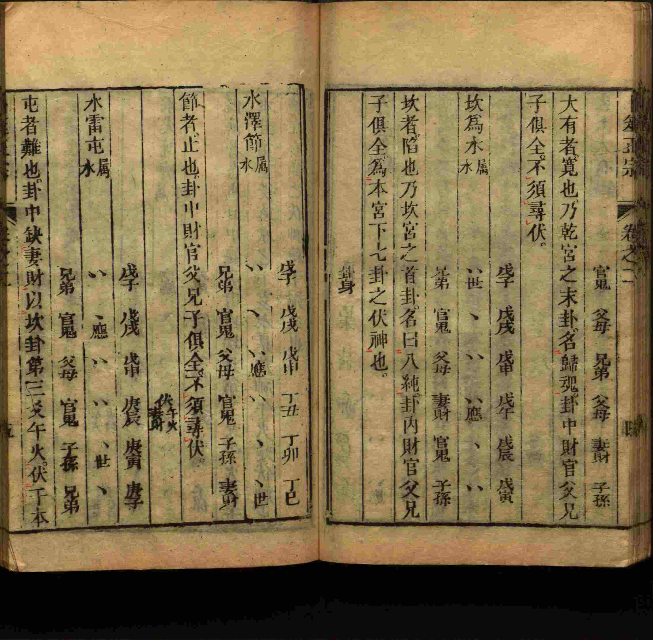 语文老师推荐的儿童汉字字帖是什么字帖啊