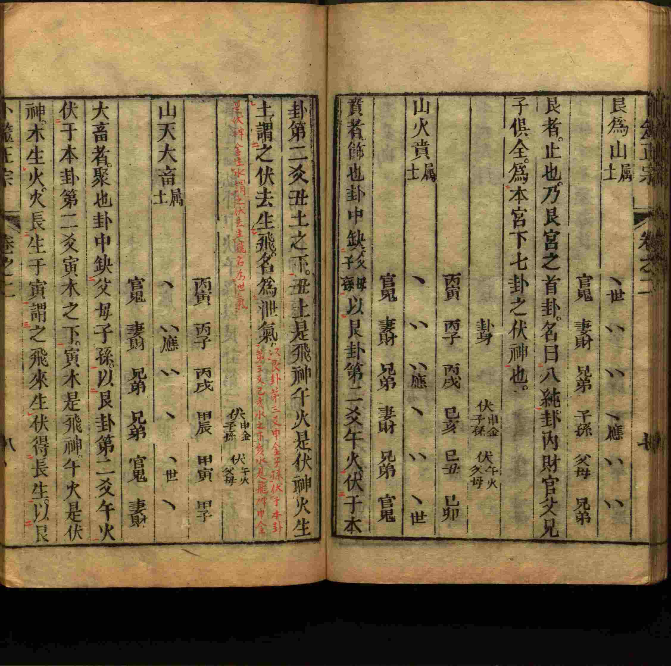 语文老师推荐的儿童汉字字帖是什么字帖啊