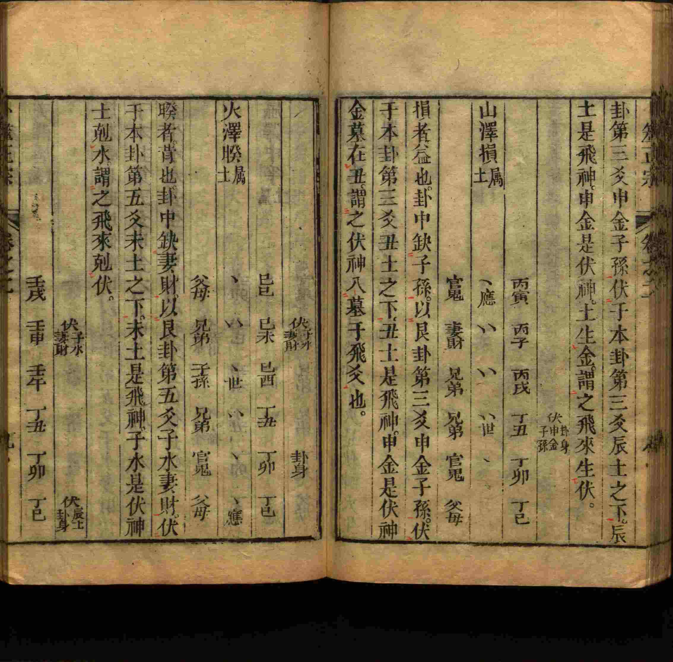 语文老师推荐的儿童汉字字帖是什么字帖啊