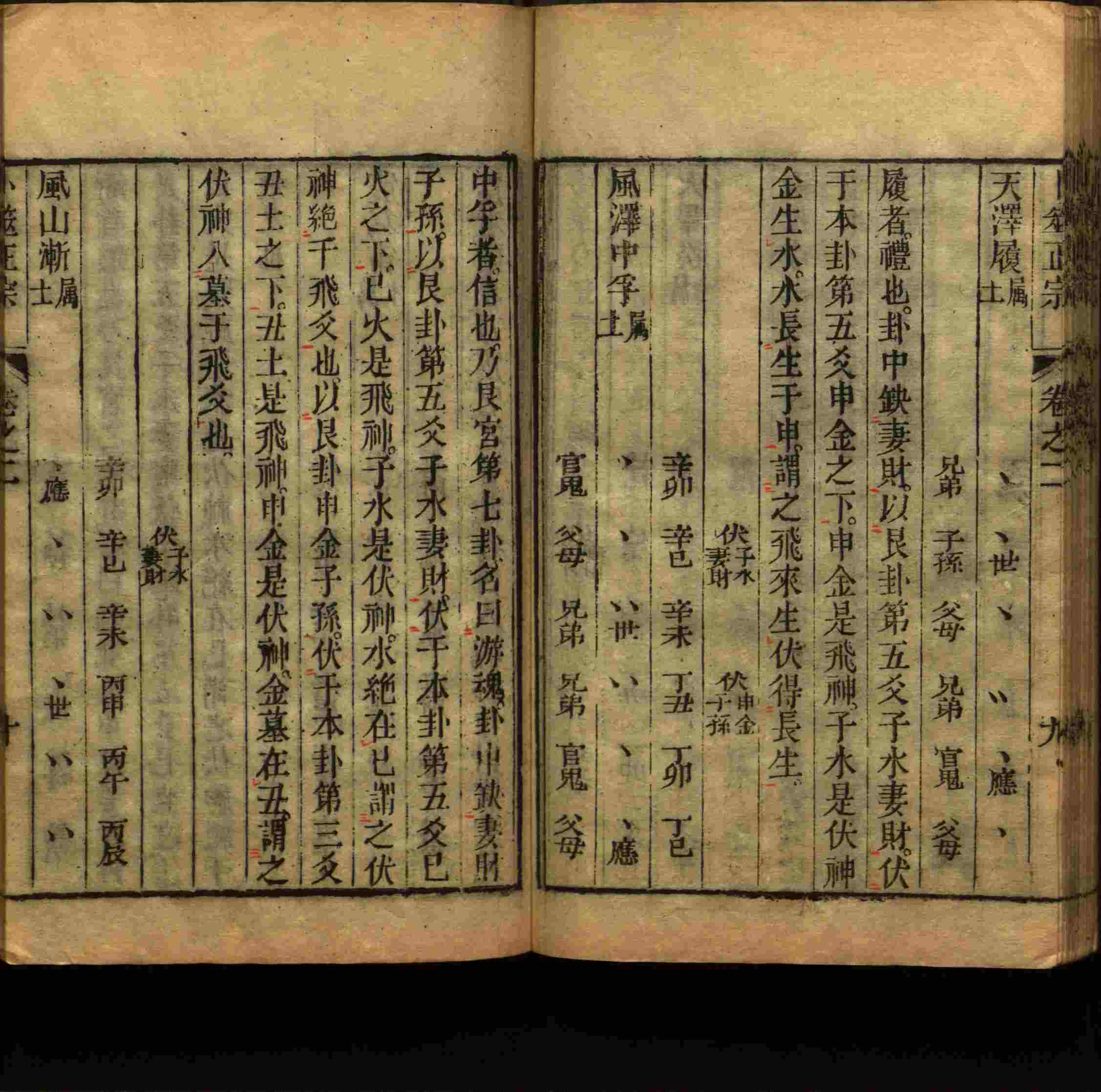 语文老师推荐的儿童汉字字帖是什么字帖啊