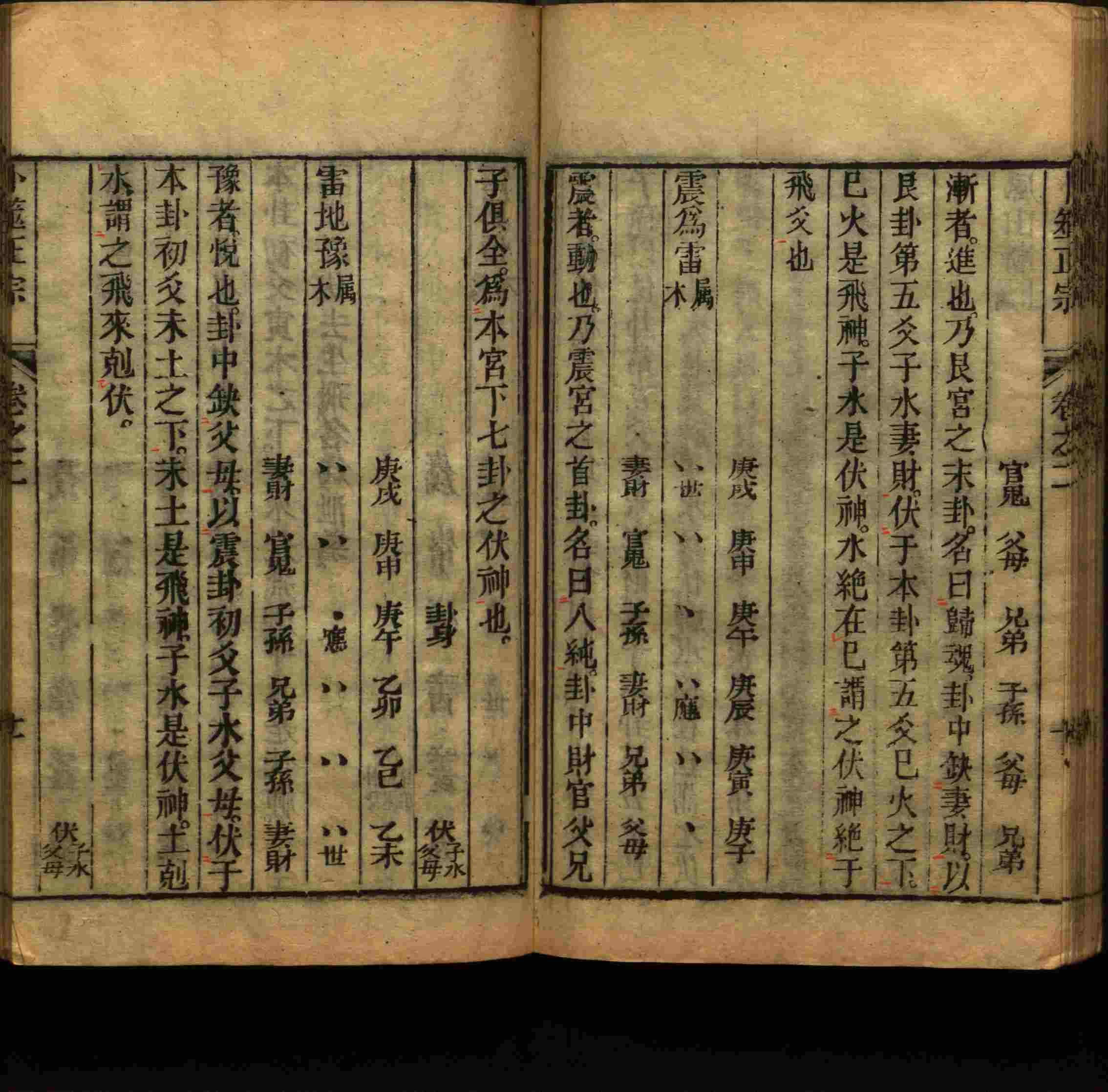 语文老师推荐的儿童汉字字帖是什么字帖啊