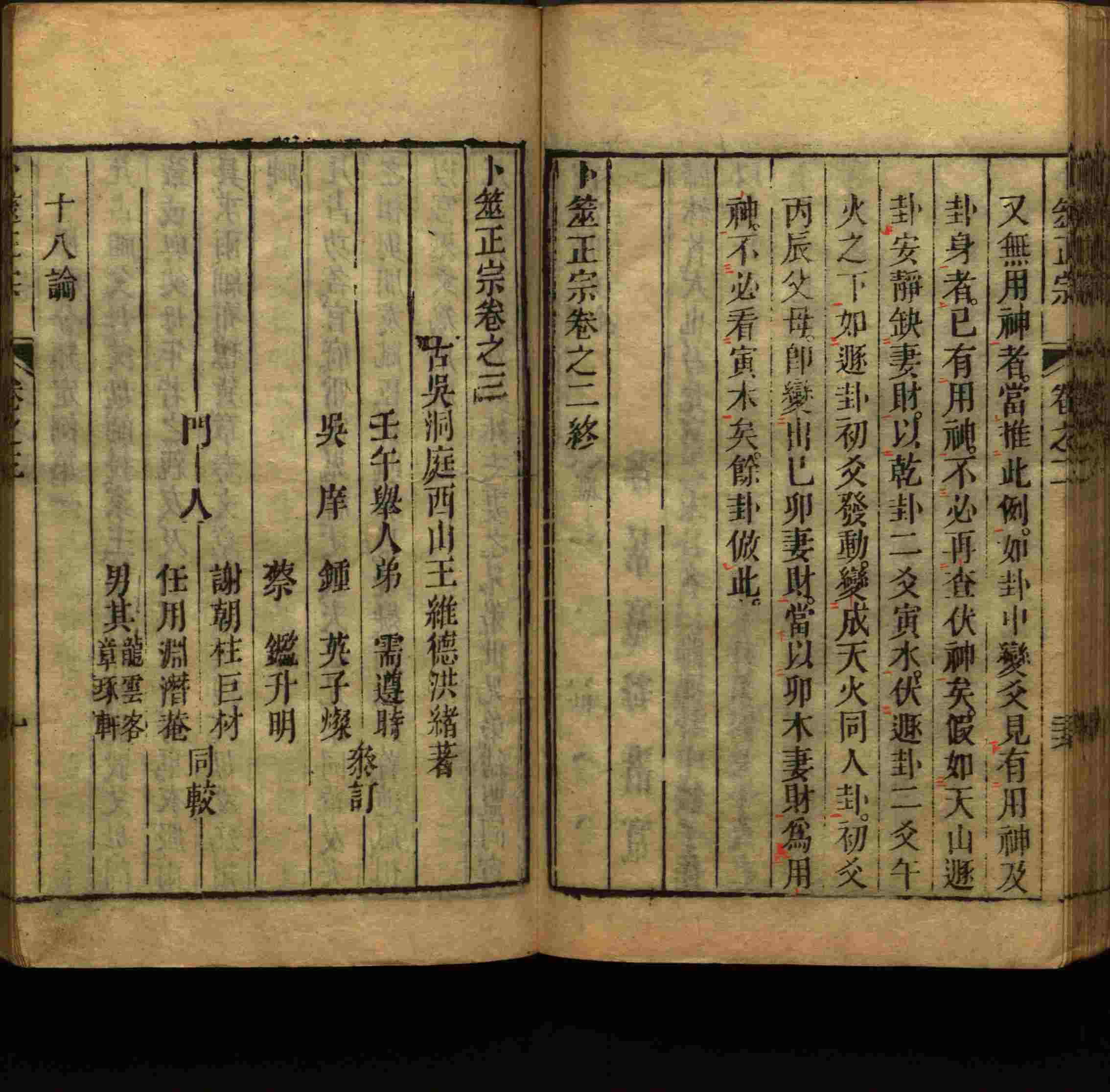 小学语文老师提倡的幼升小字帖是什么字帖啊