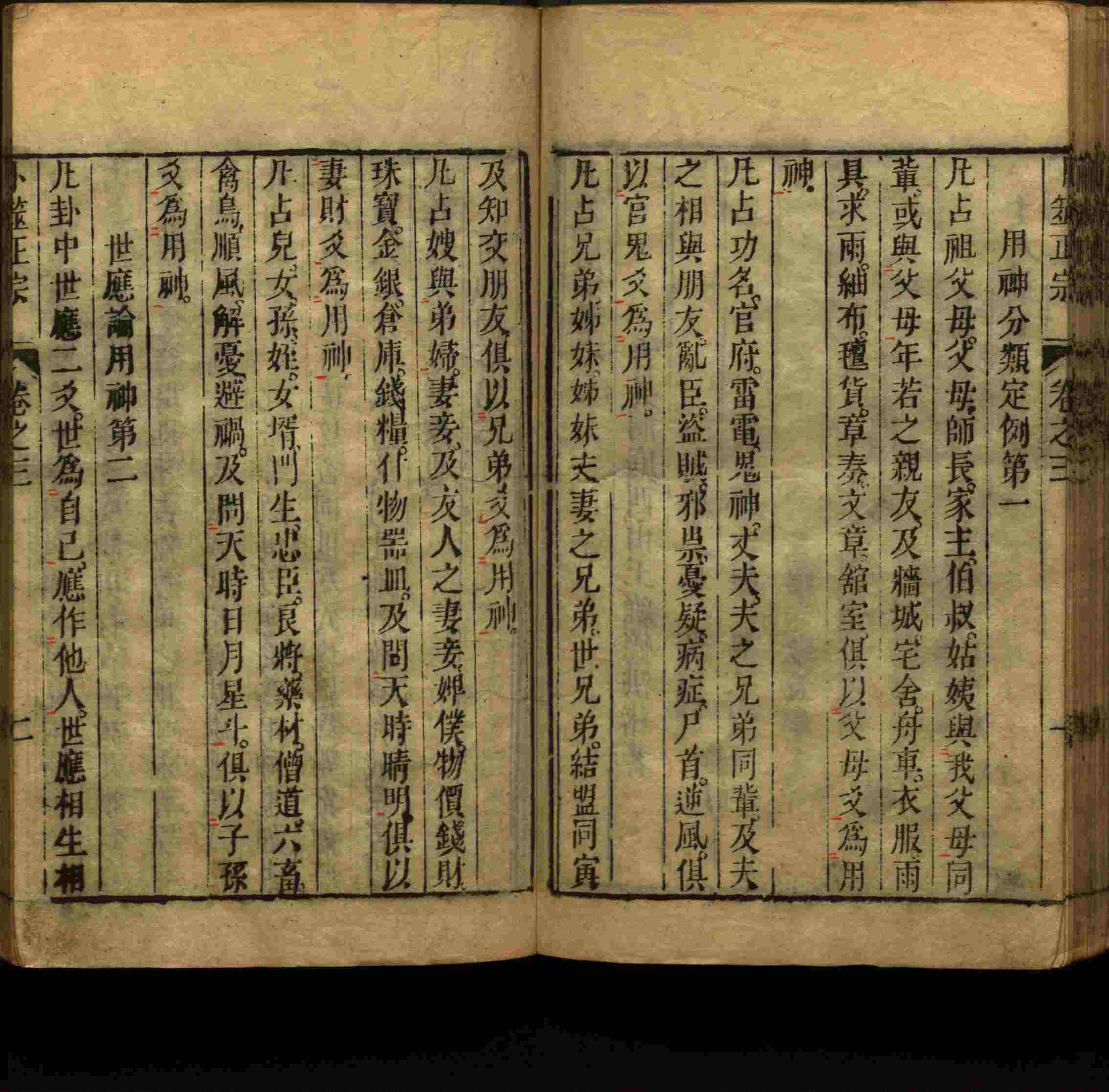 小学语文老师提倡的幼升小字帖是什么字帖啊