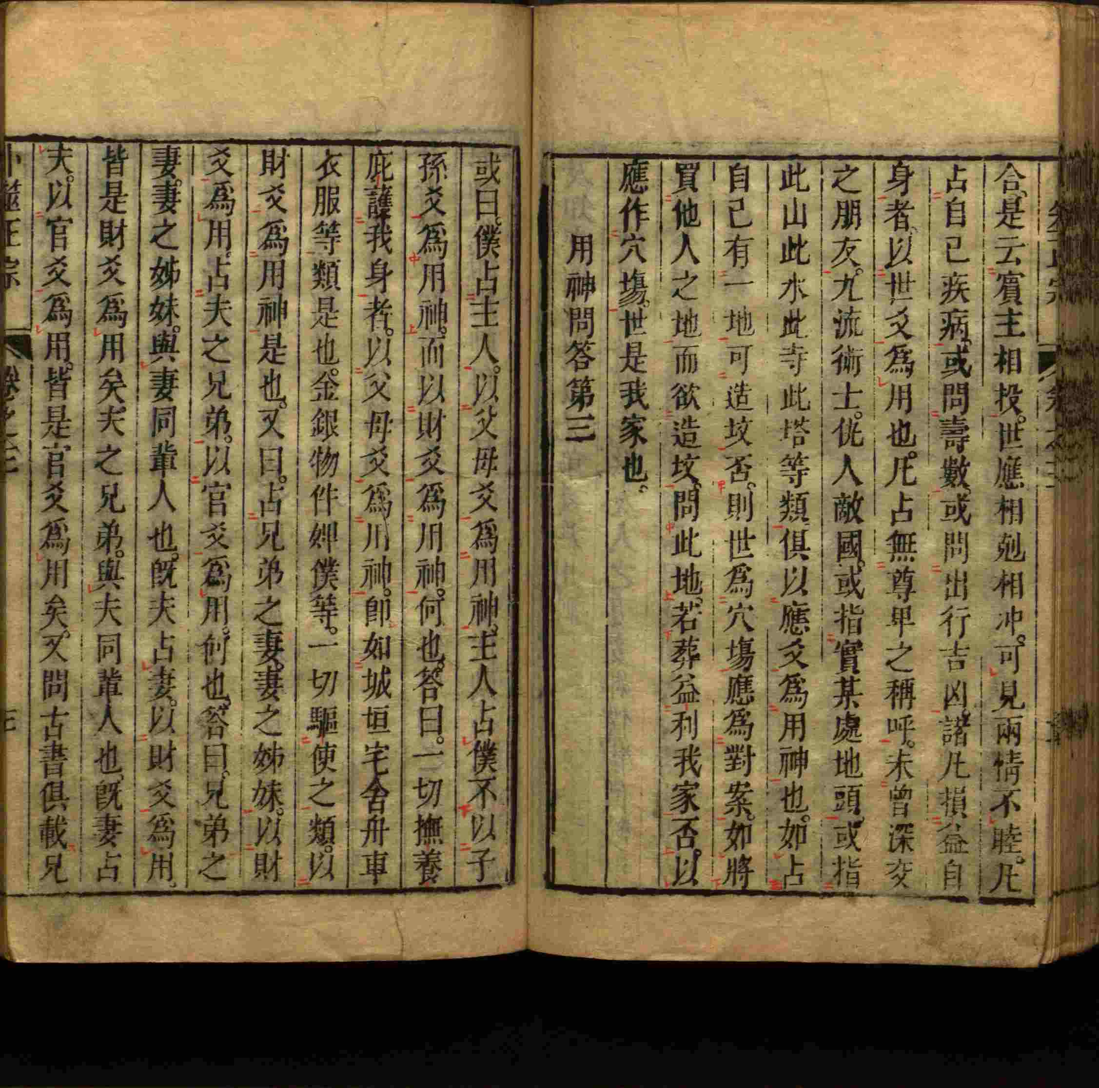 小学语文老师提倡的幼升小字帖是什么字帖啊