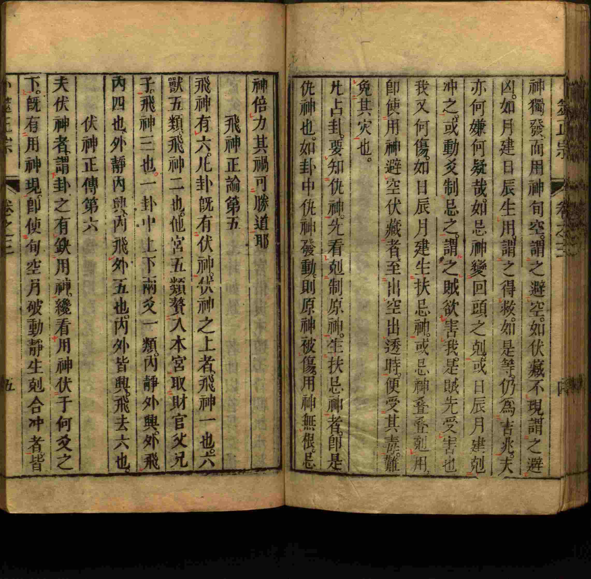 小学语文老师提倡的幼升小字帖是什么字帖啊