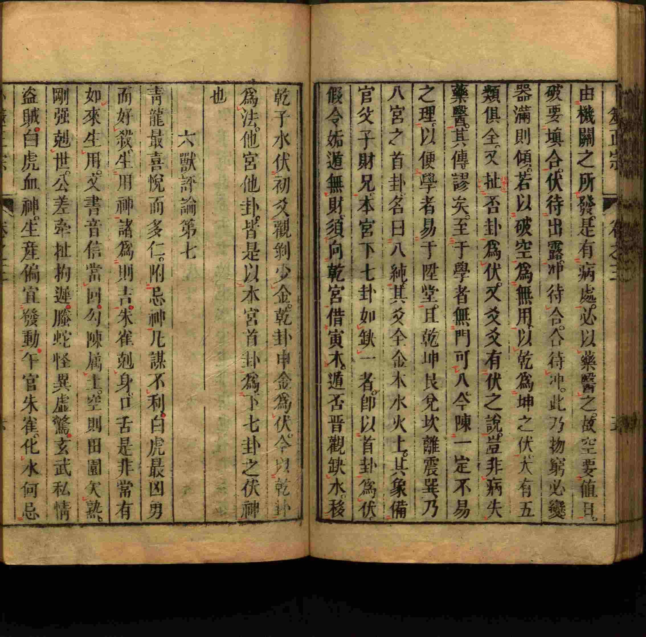 小学语文老师提倡的幼升小字帖是什么字帖啊