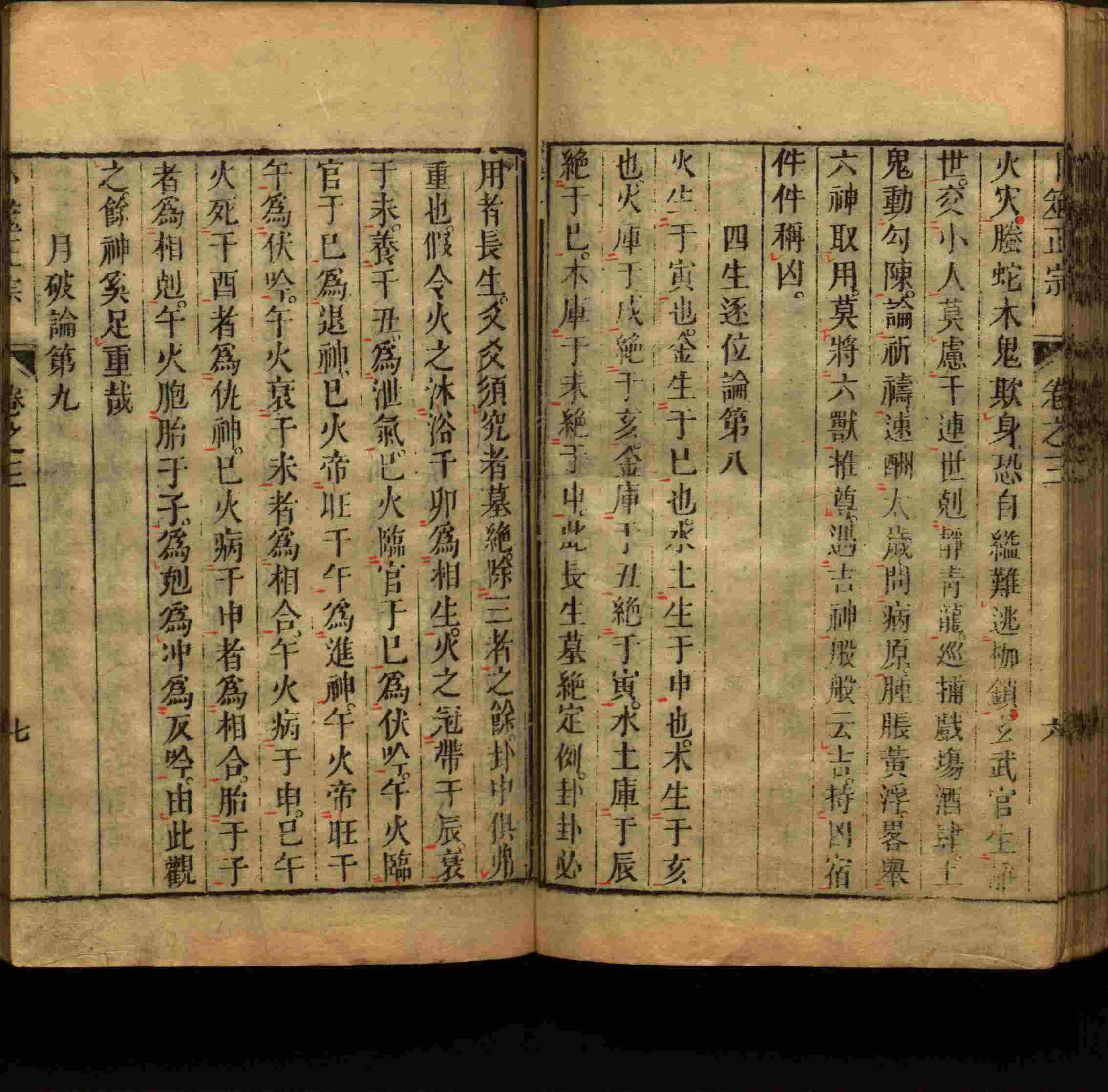 小学语文老师提倡的幼升小字帖是什么字帖啊