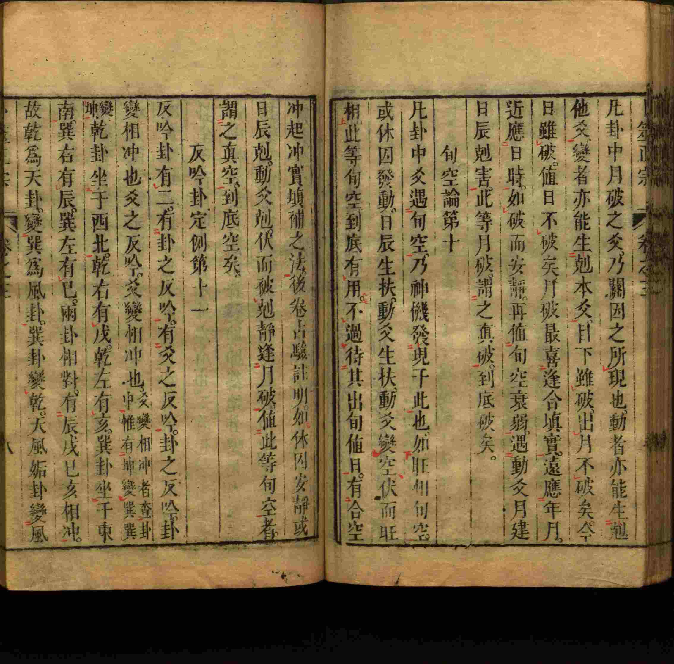 小学语文老师提倡的幼升小字帖是什么字帖啊