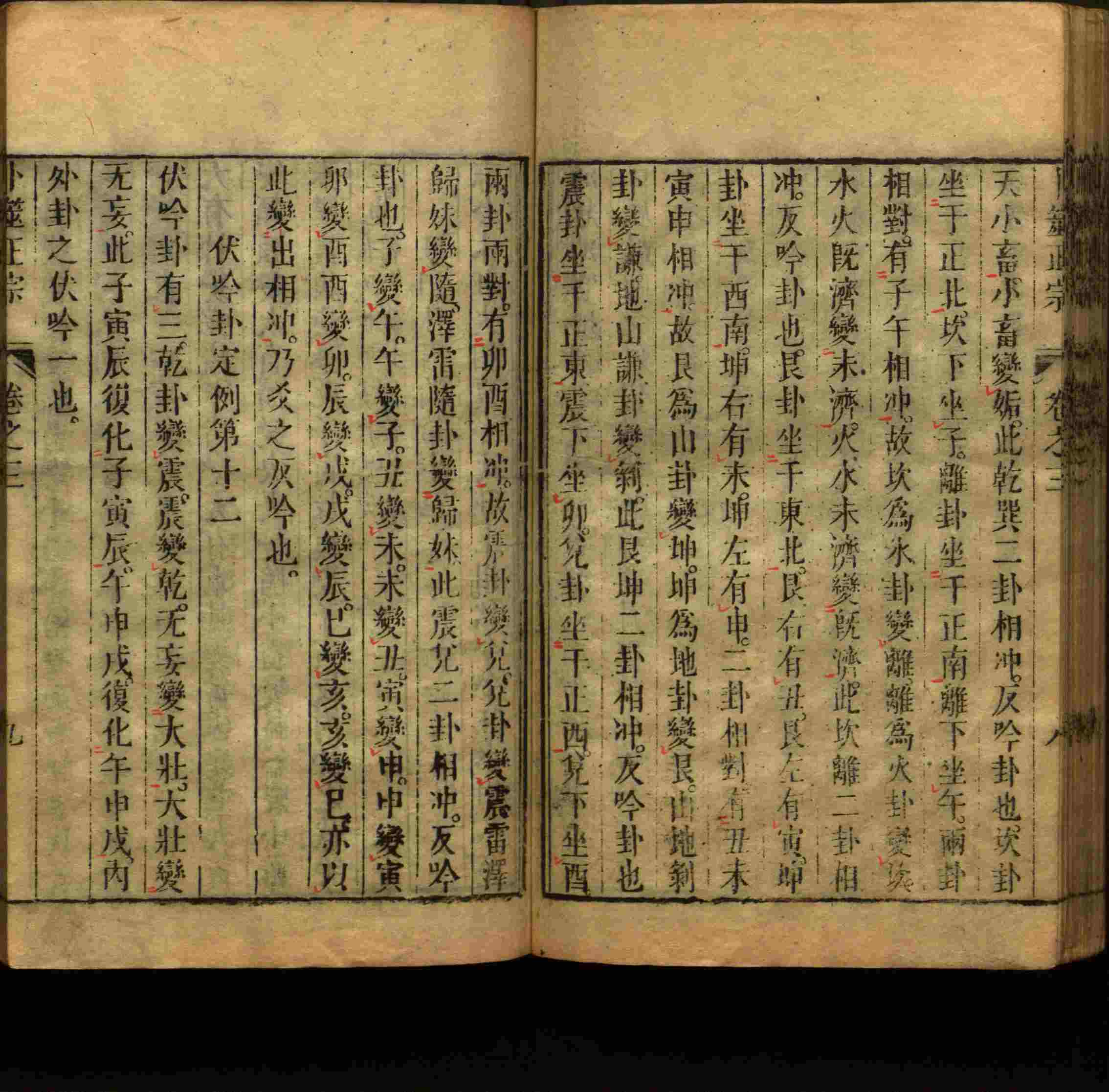 小学语文老师提倡的幼升小字帖是什么字帖啊