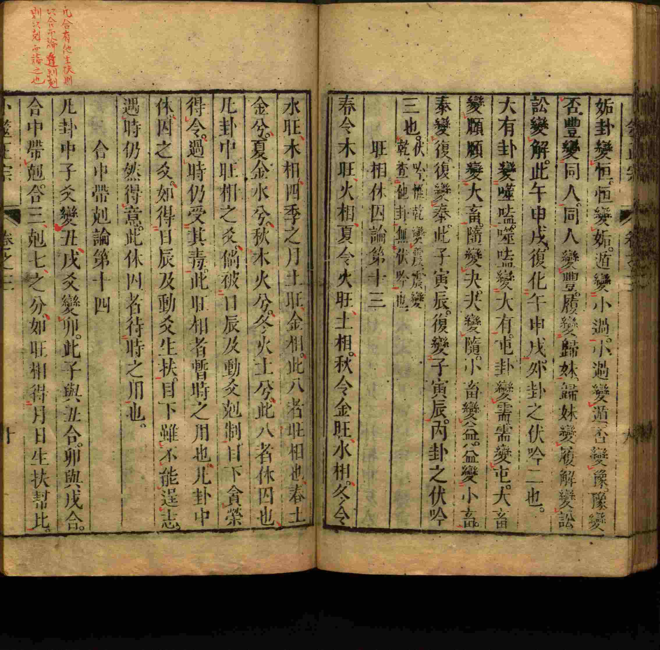小学语文老师提倡的幼升小字帖是什么字帖啊