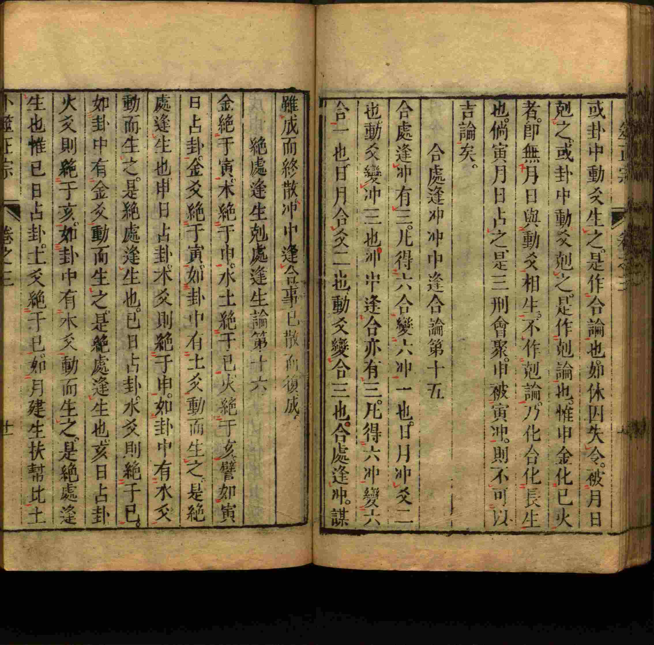 小学语文老师提倡的幼升小字帖是什么字帖啊