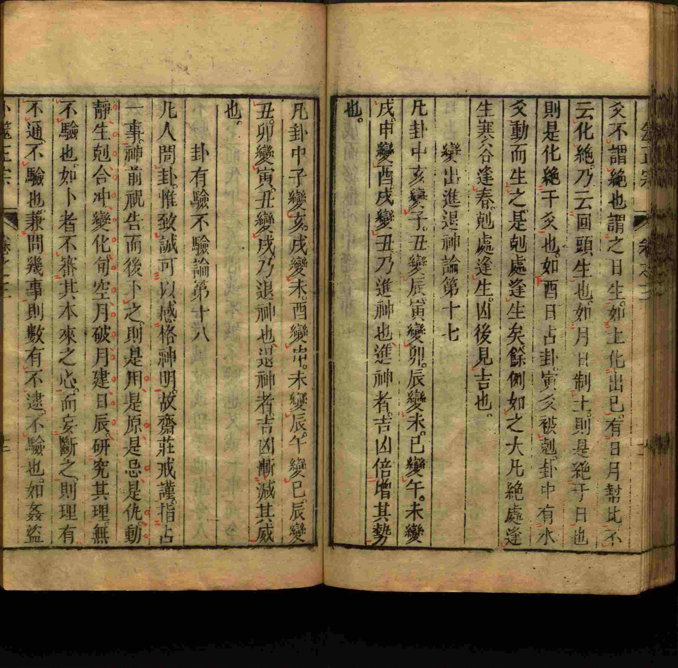 小学语文老师提倡的幼升小字帖是什么字帖啊