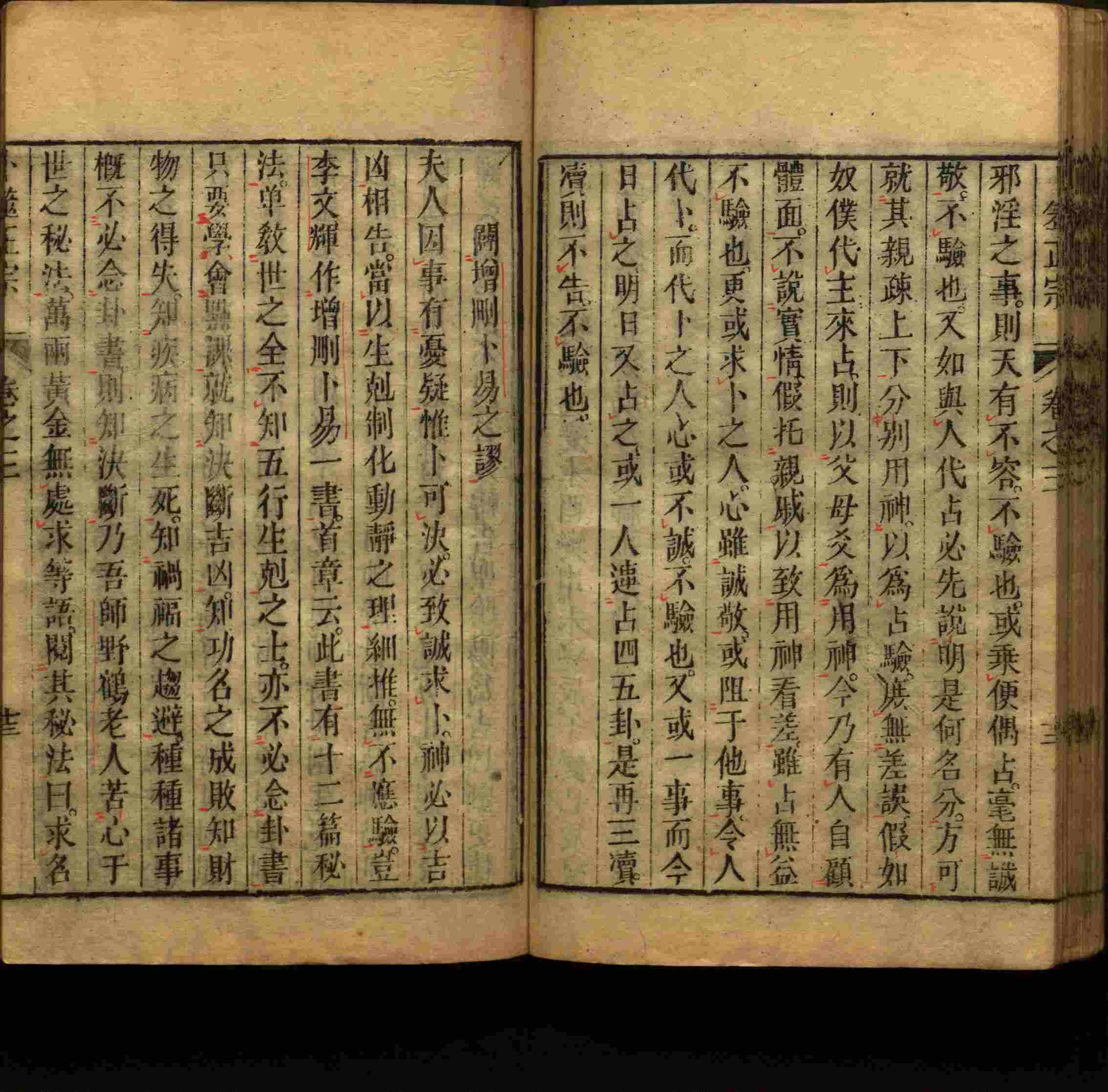 小学语文老师提倡的幼升小字帖是什么字帖啊