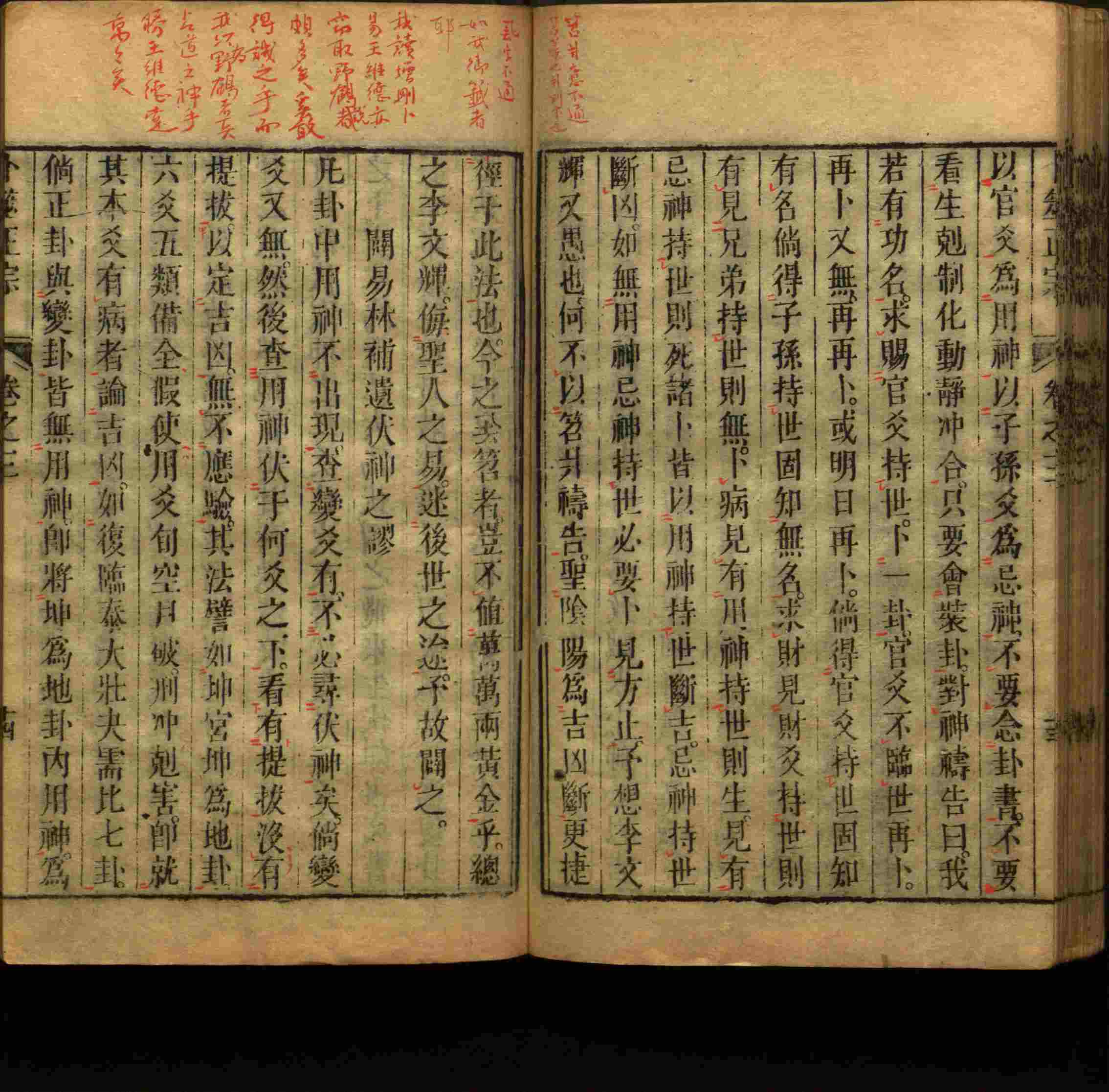 小学语文老师提倡的幼升小字帖是什么字帖啊