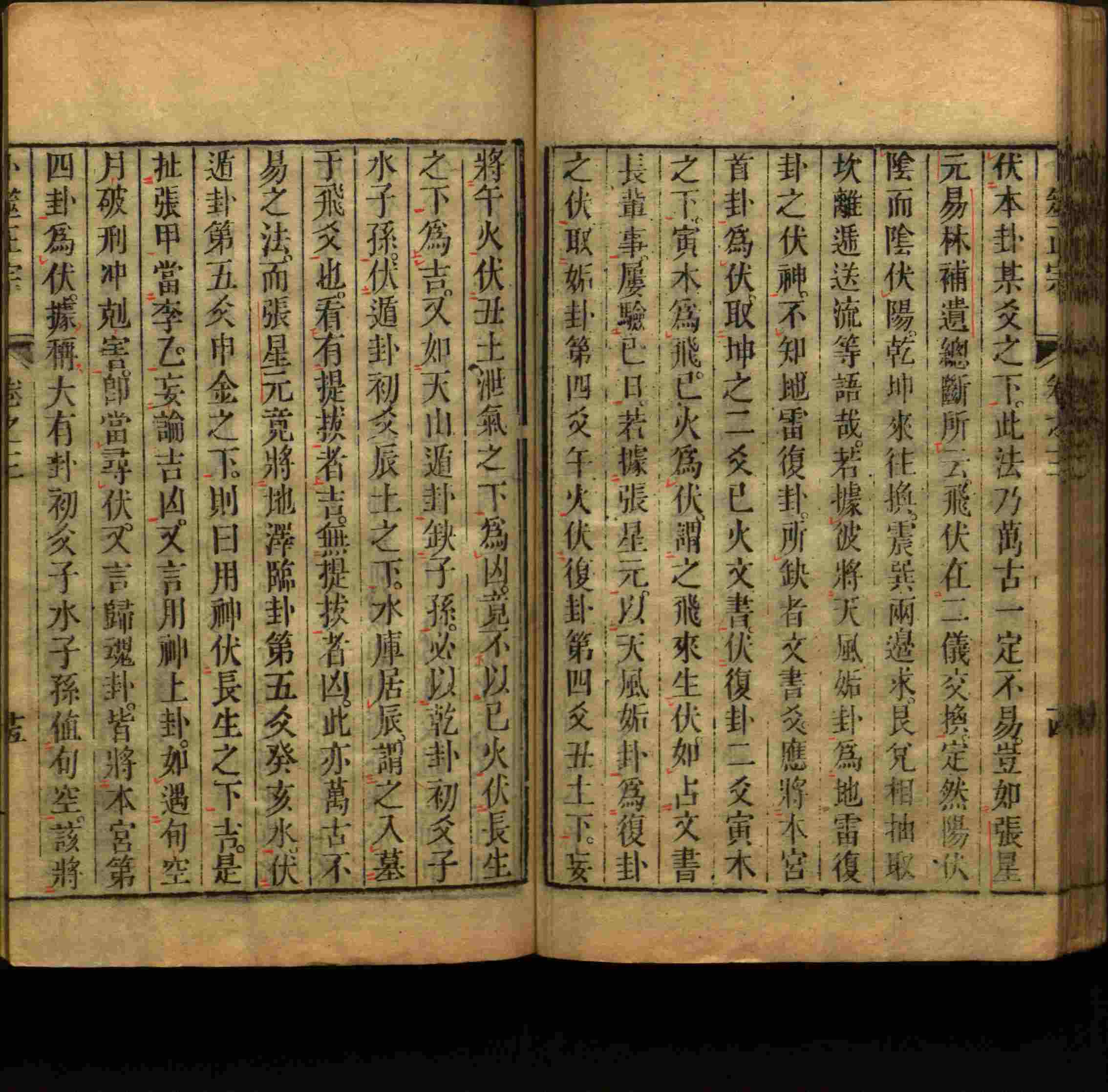 小学语文老师提倡的幼升小字帖是什么字帖啊